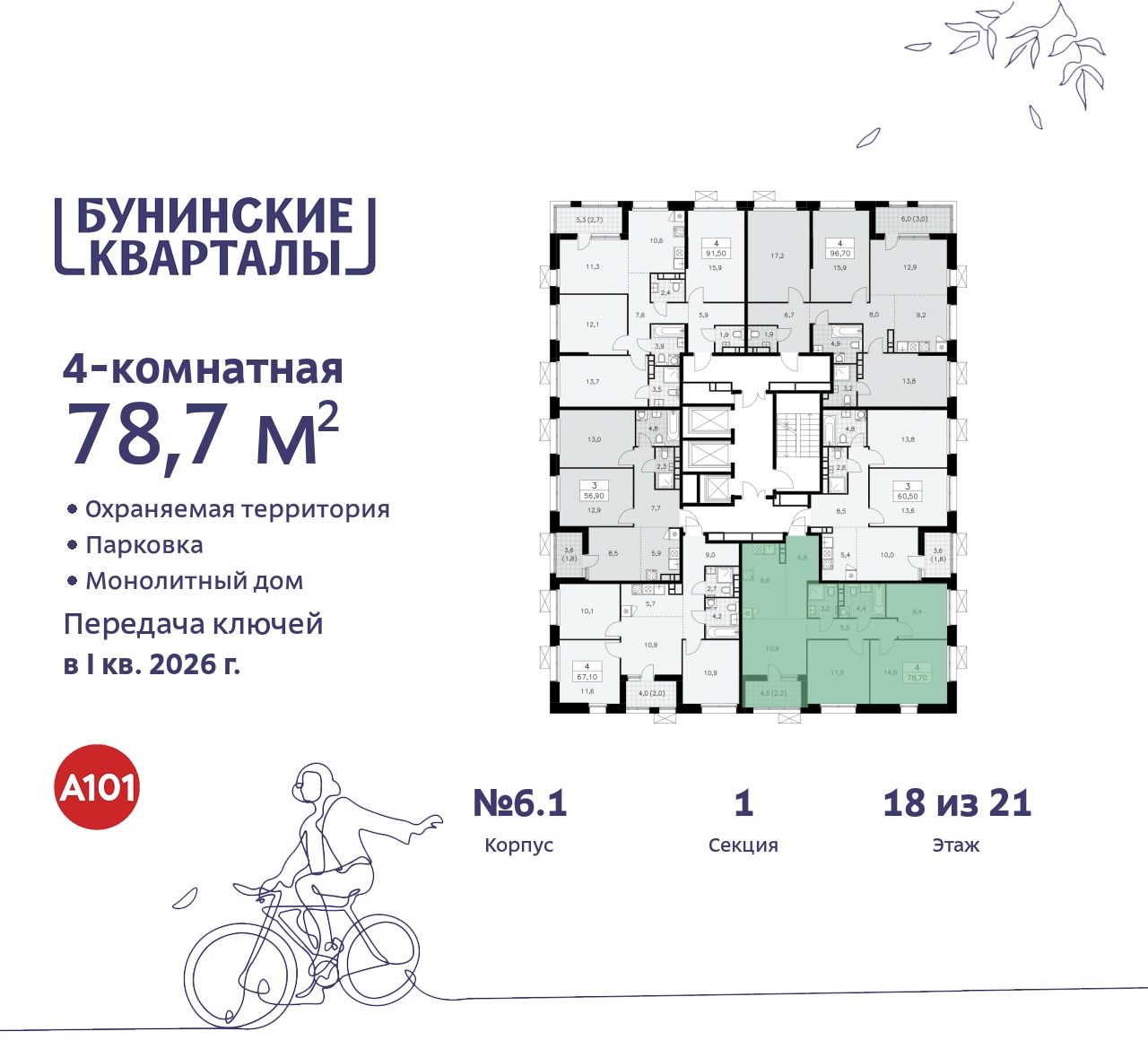  4-.        ,   - ,    
