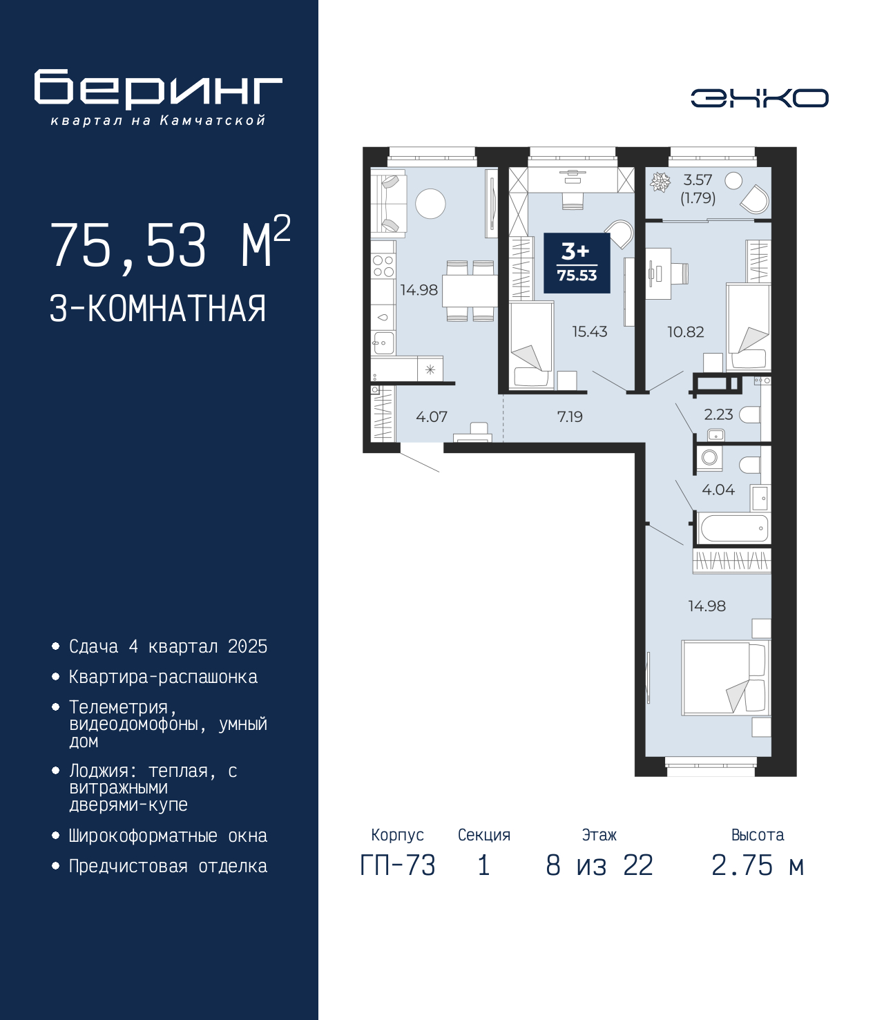 ���������� �71629224: 3-��������� �������� � �����������