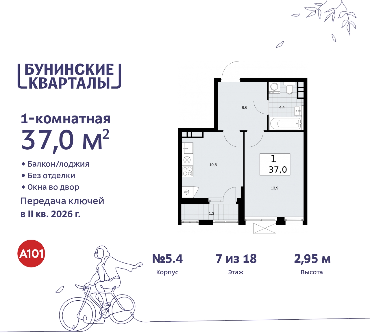  71536384:  1-     ,  