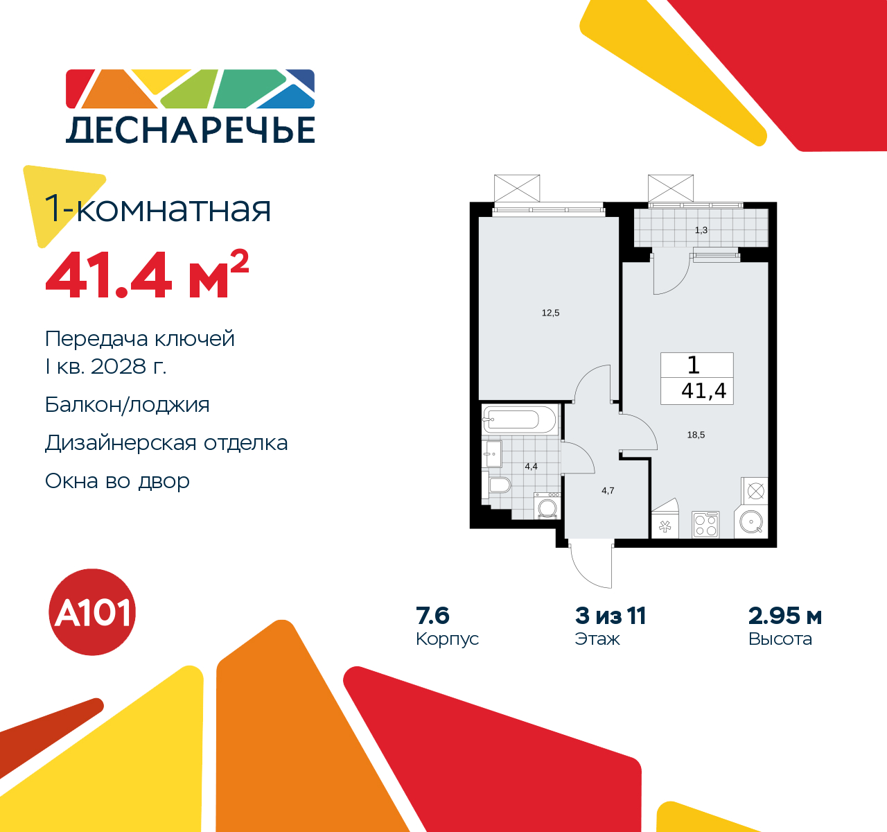 71373648: 1-.        