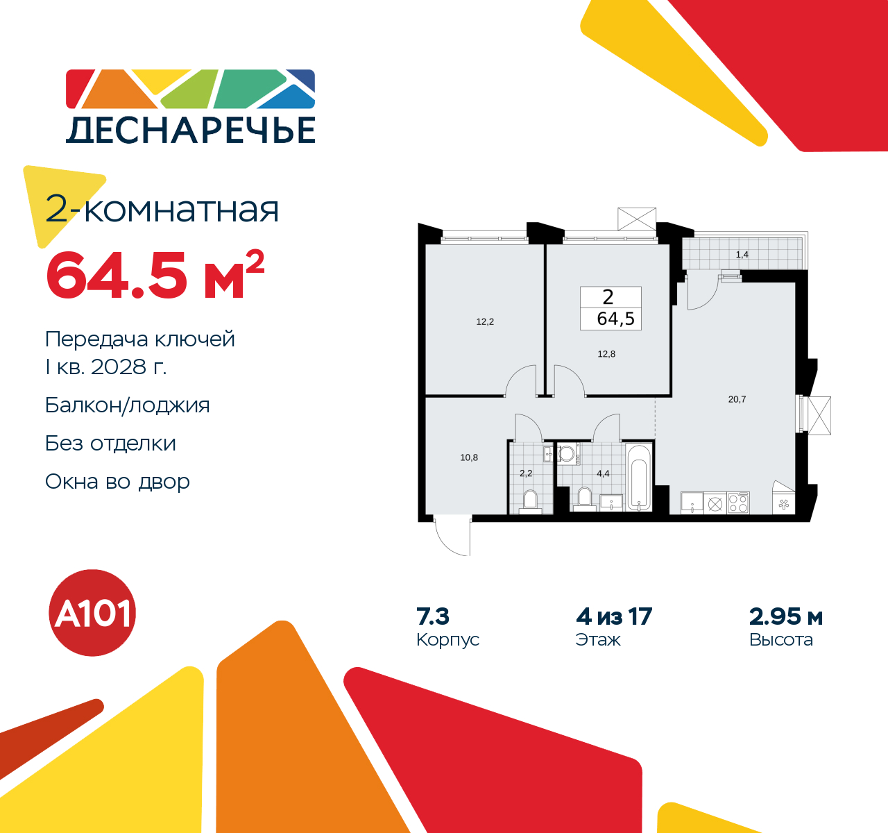  71384454: 2-.    