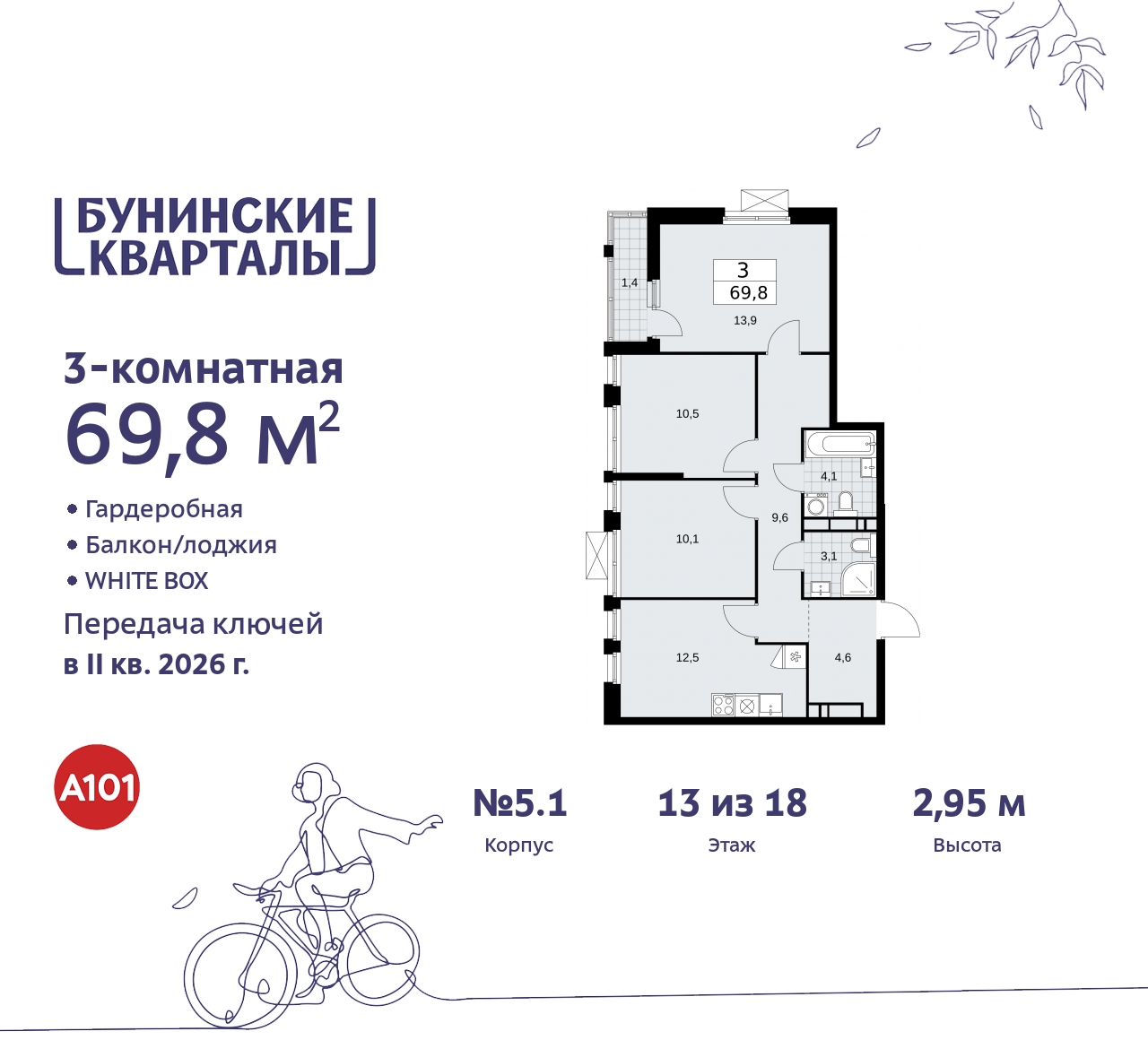  71542016:         ,  
