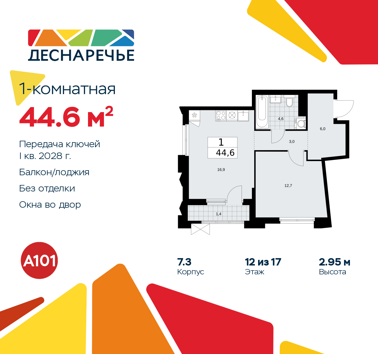  71381342: 1-.     