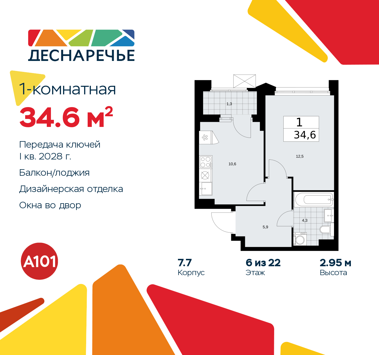  71384529:  1-.        