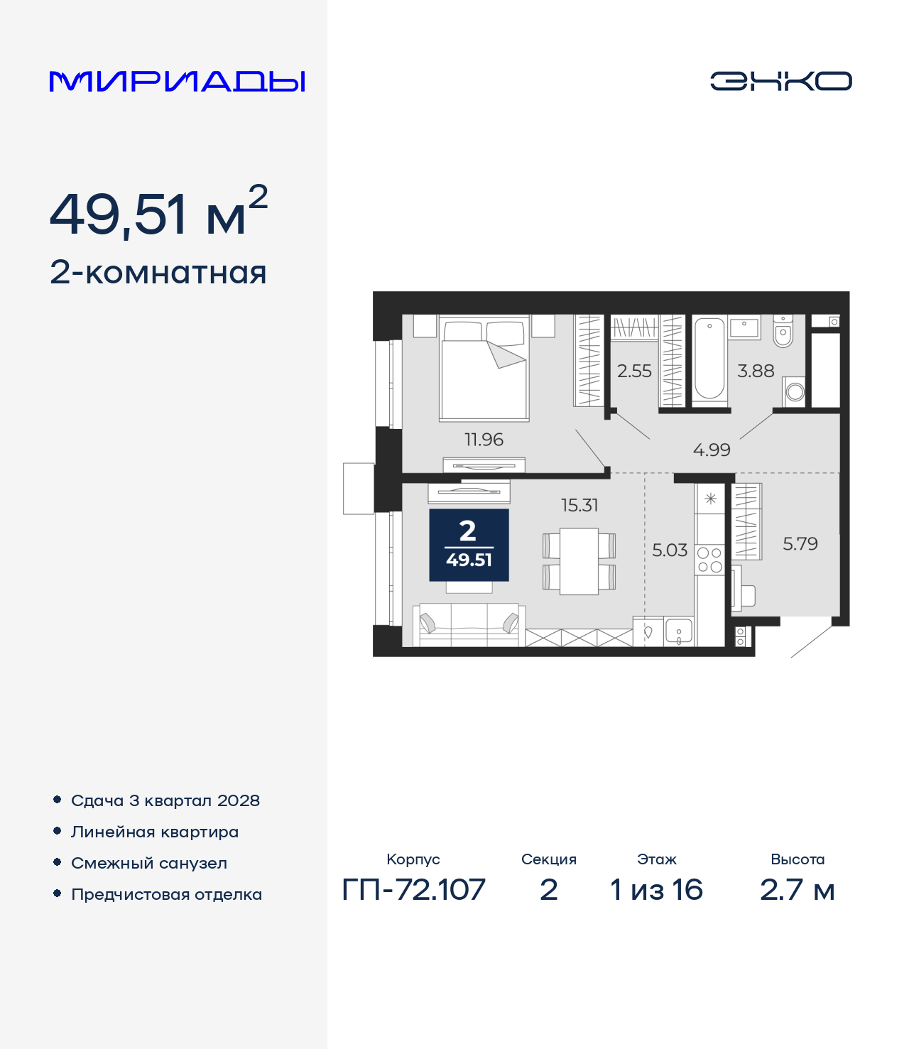 ���������� �71678737: ��������� 2-����. �������� � ��������������� �  �������� � ����� ��