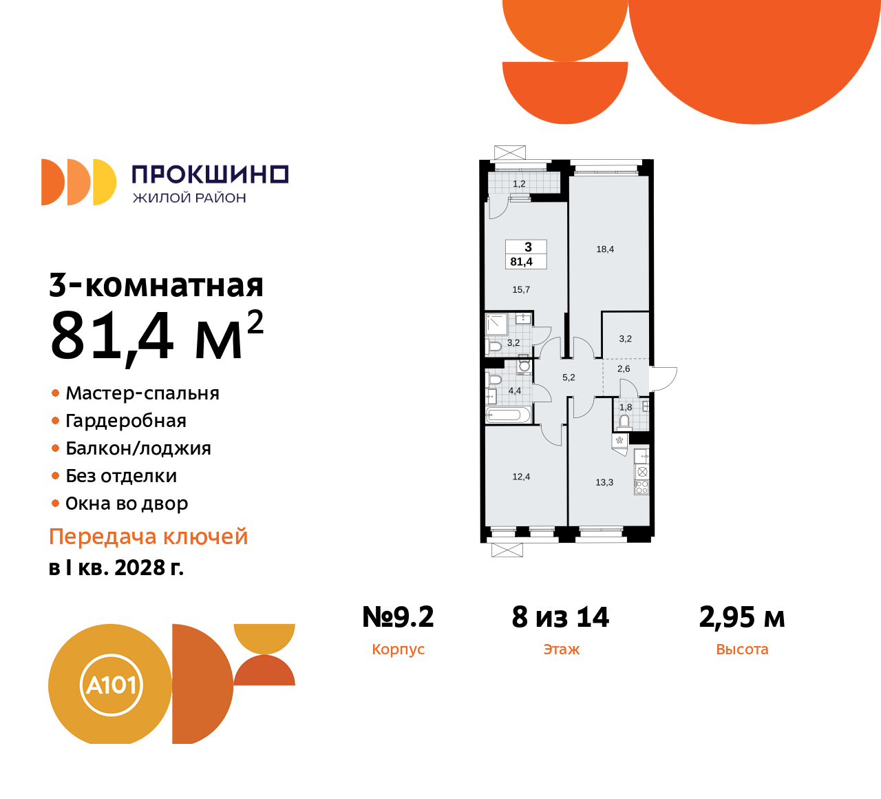  71505674: 3-.    ,   