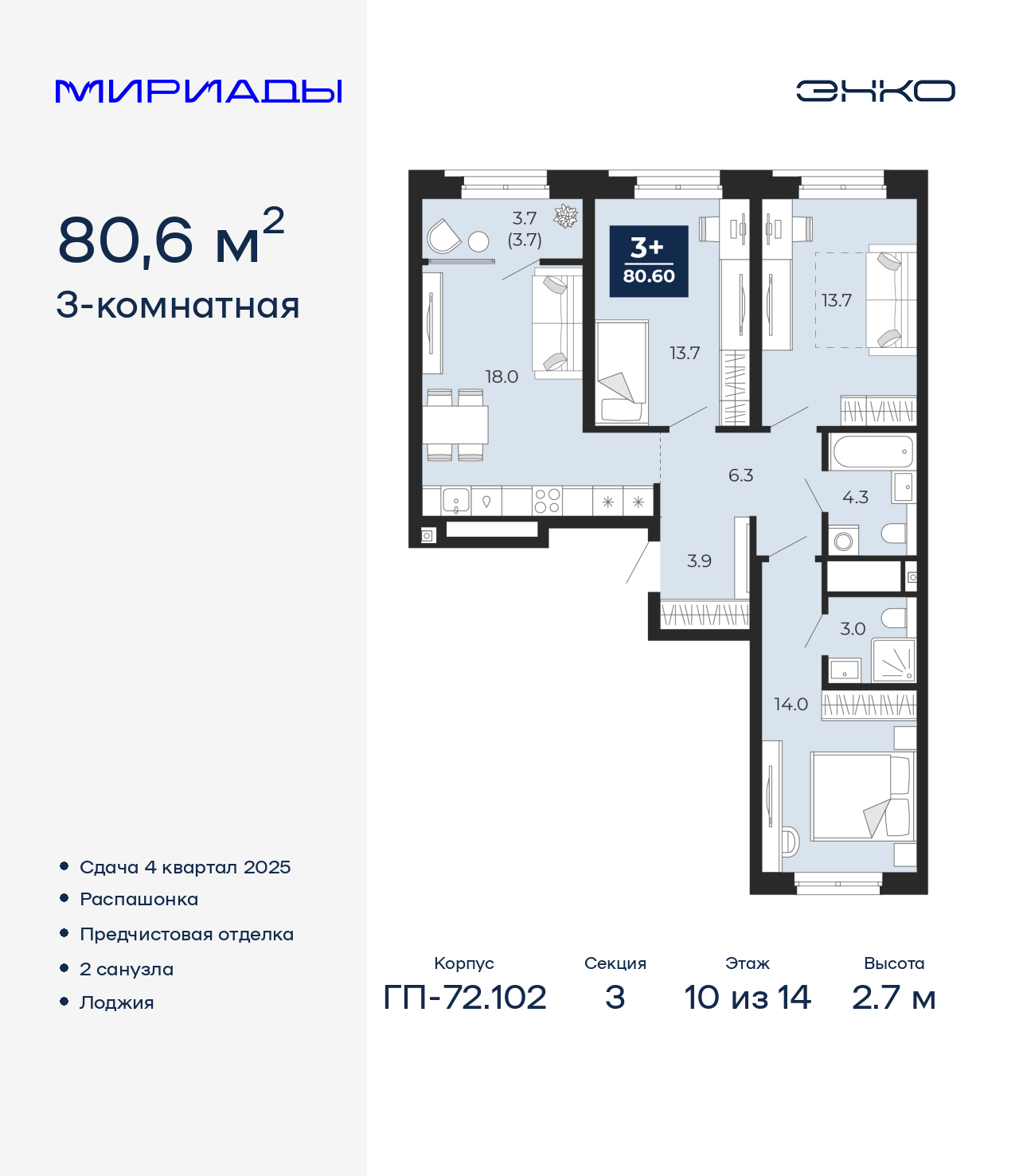 ���������� �71605460: 3-��������� �������� �  �������� � ����� ����� ���������