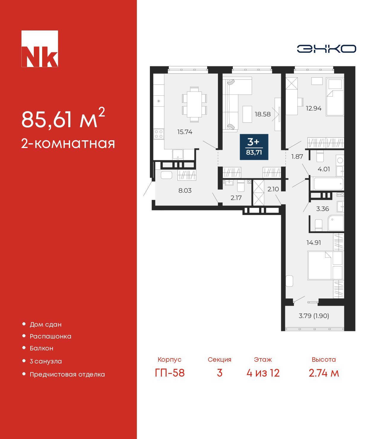 ���������� �71706128: 2-��������� �������� �  �������� � �����������, ��� ����