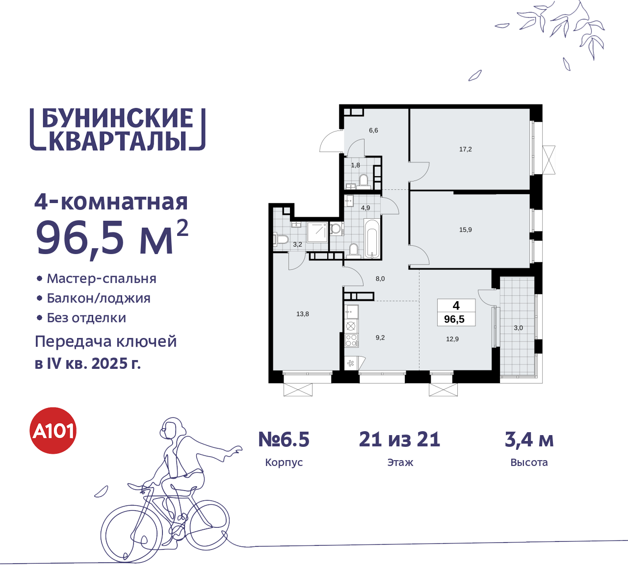  71498923: 4-     ,   