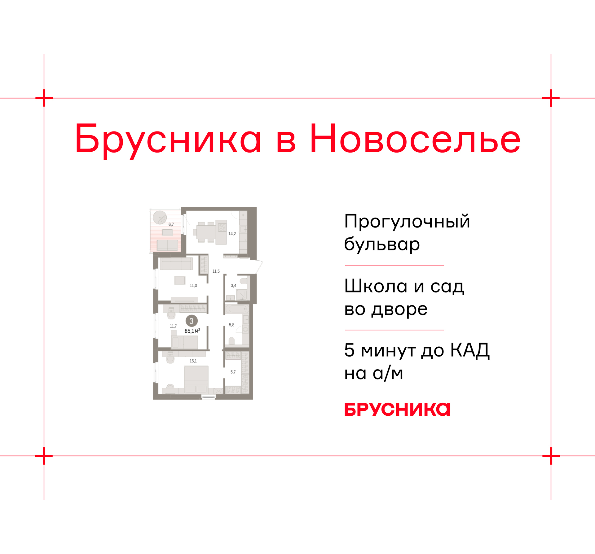 ���������� �71711495: ��������� 2-��������� �������� �  �������� � ����� ����� ���������