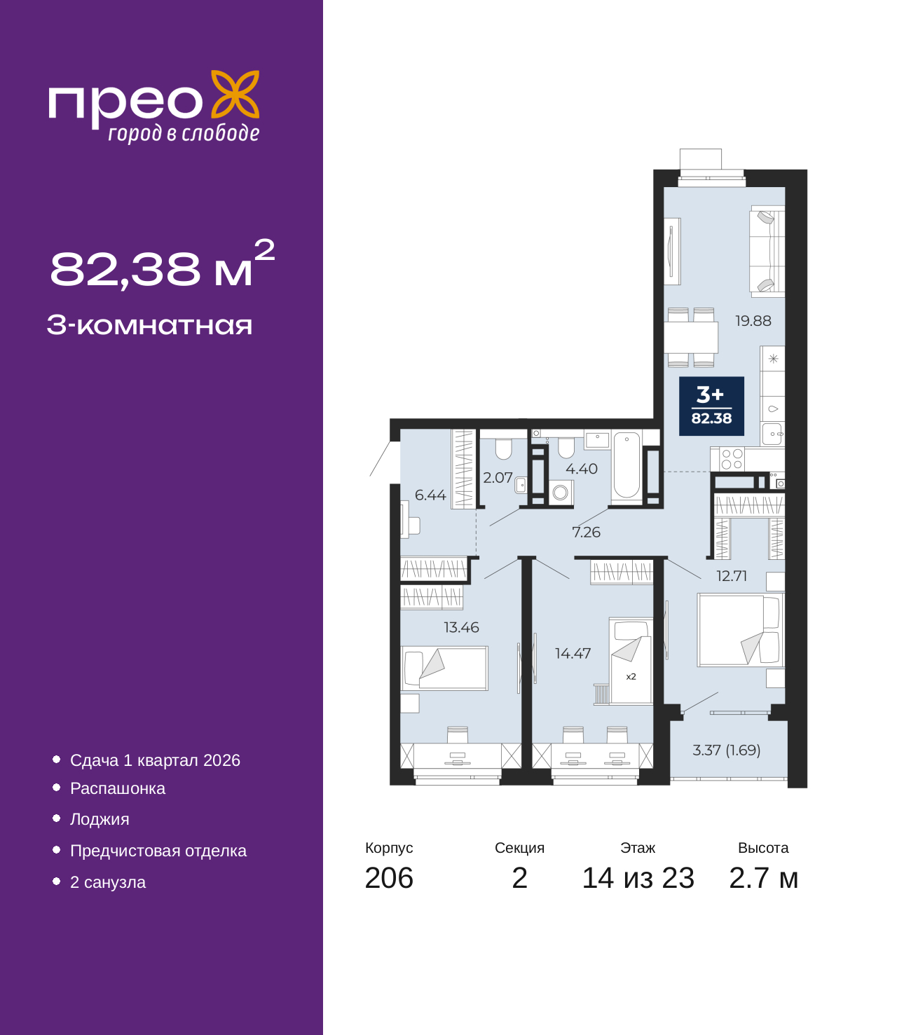 ���������� �71650035: ������������� �������� �  �������� � ����� ��