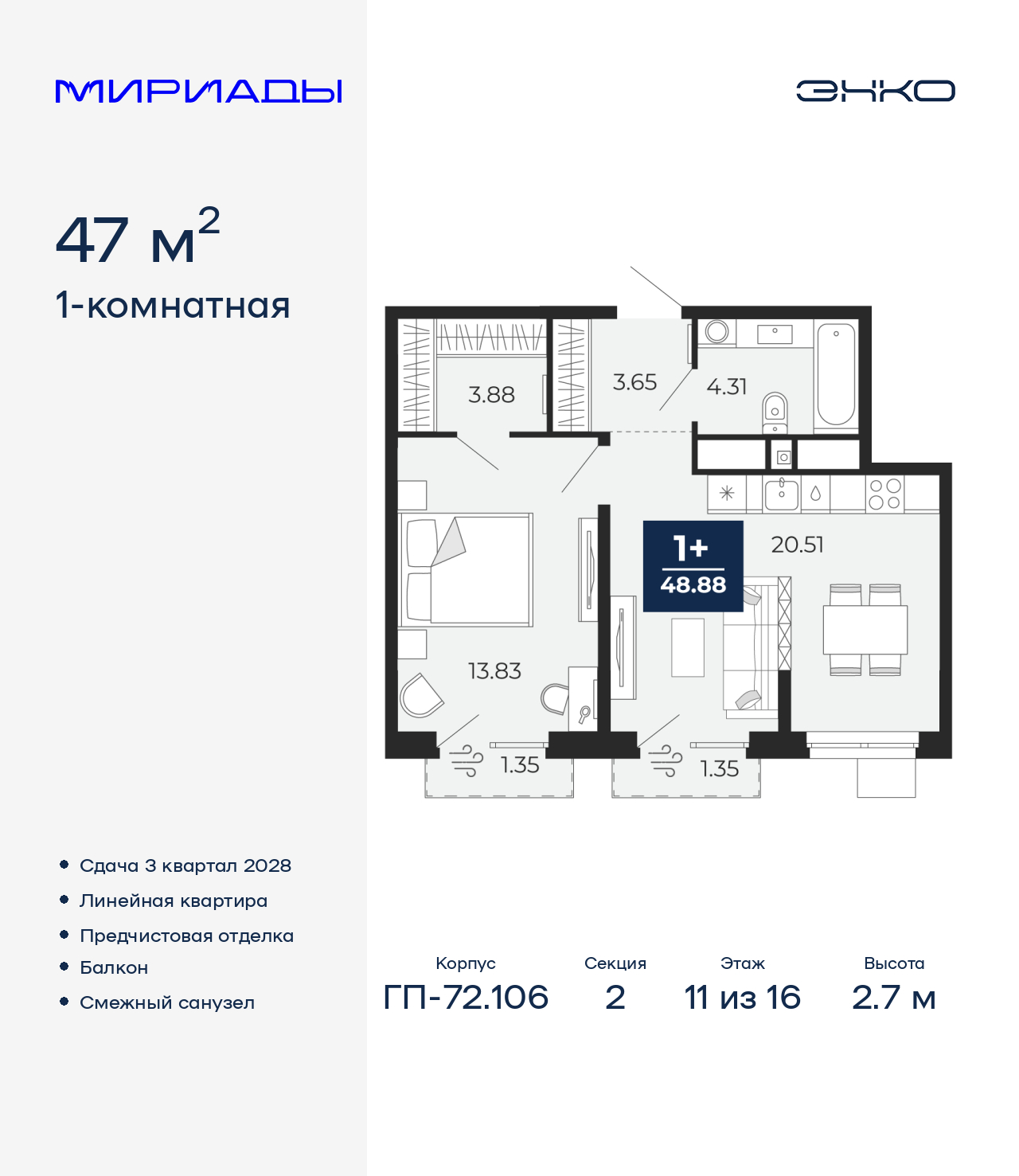 ���������� �71678731: ��������� ���������� ������������� �������� �  �������� � �����������