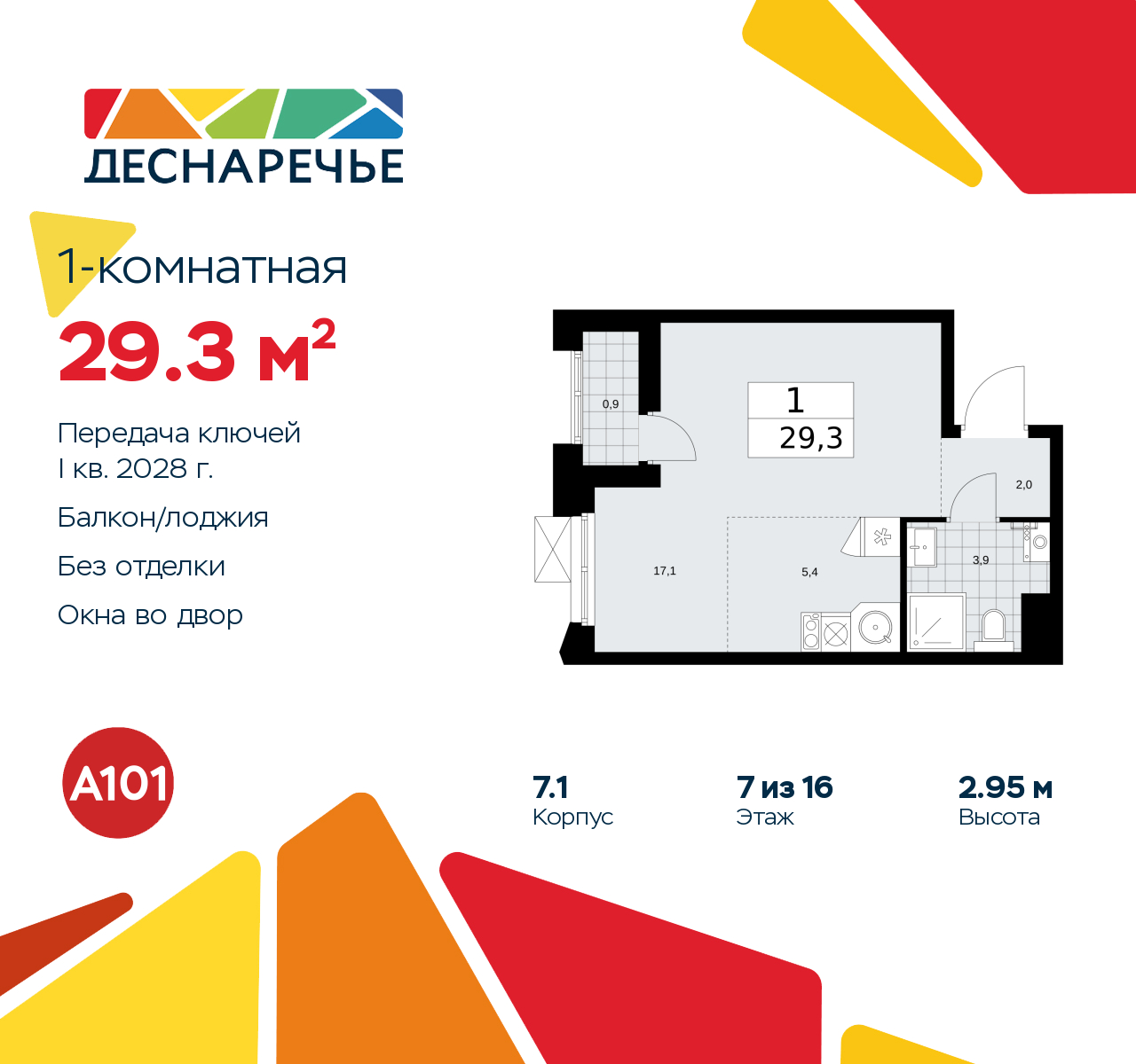  71380750:  1-.   