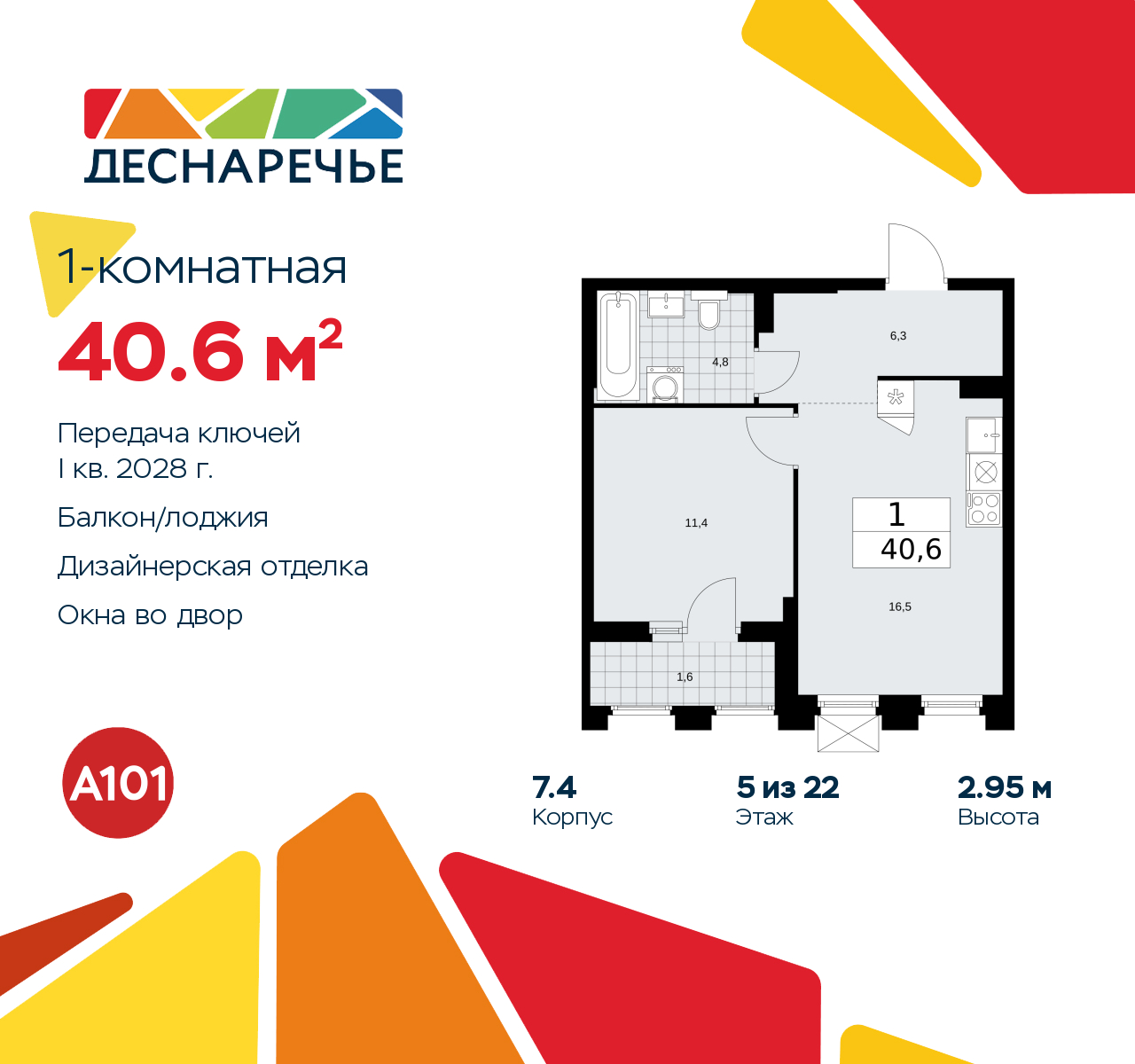  71381467:  1-.      