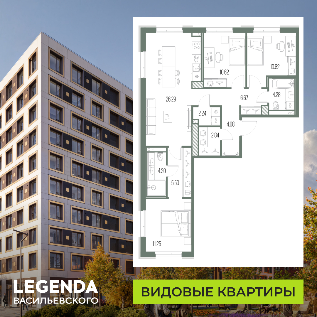 3-комнатная, 88.79 м2, ЖК LEGENDA Васильевского 3-комнатная, 88.79 м2, ЖК LEGENDA Васильевского