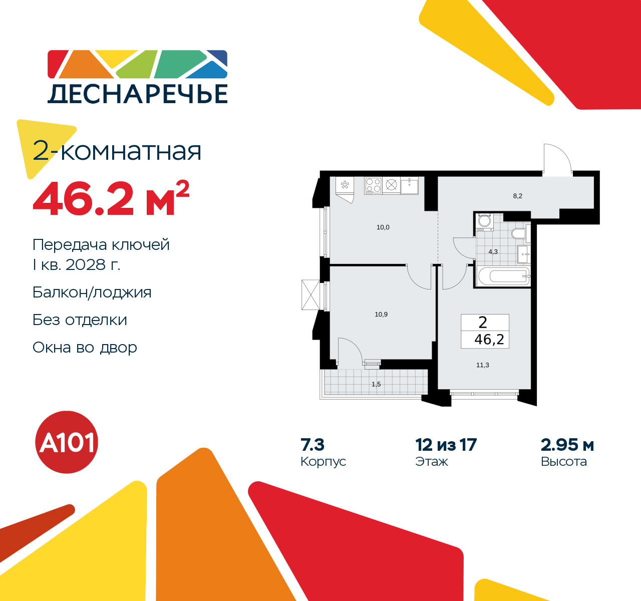  71381226:  2-.   