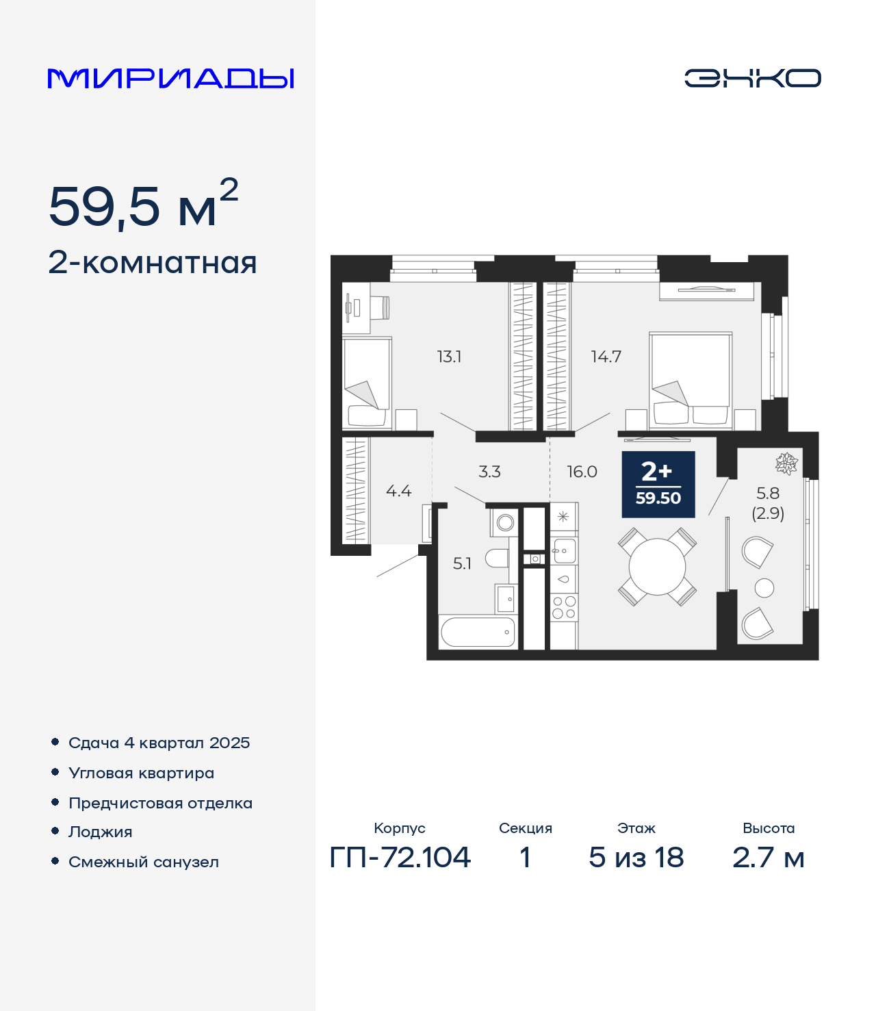 ���������� �71629330: 2-����. �������� �  �������� � ����� ��