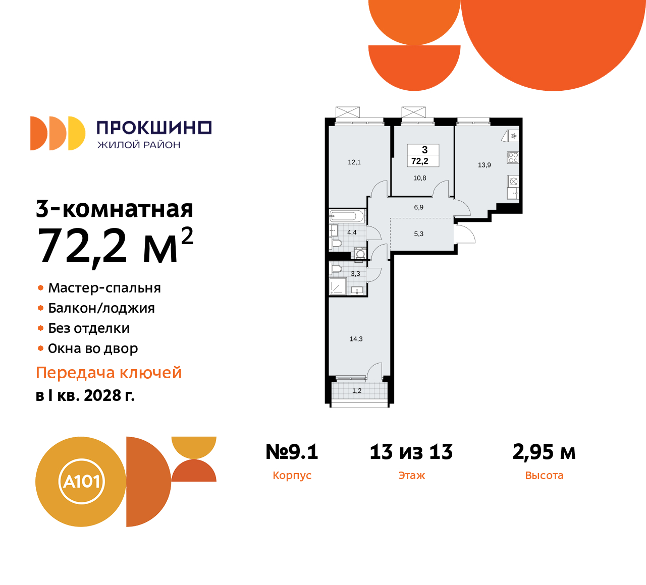  71500648:  3-.     ,  