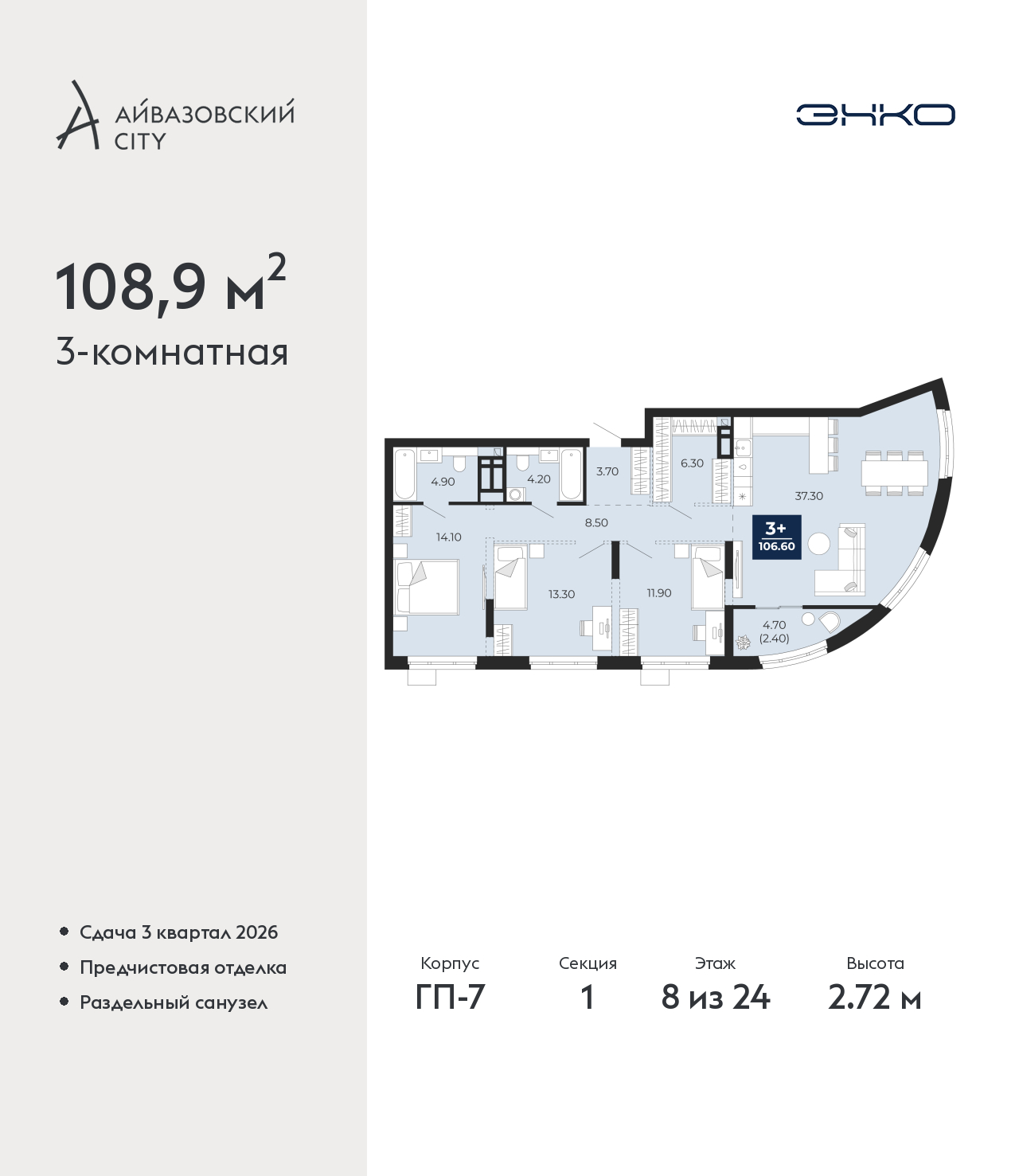 ���������� �71702160: ��������� 3-��������� �������� �  �������� � �����������