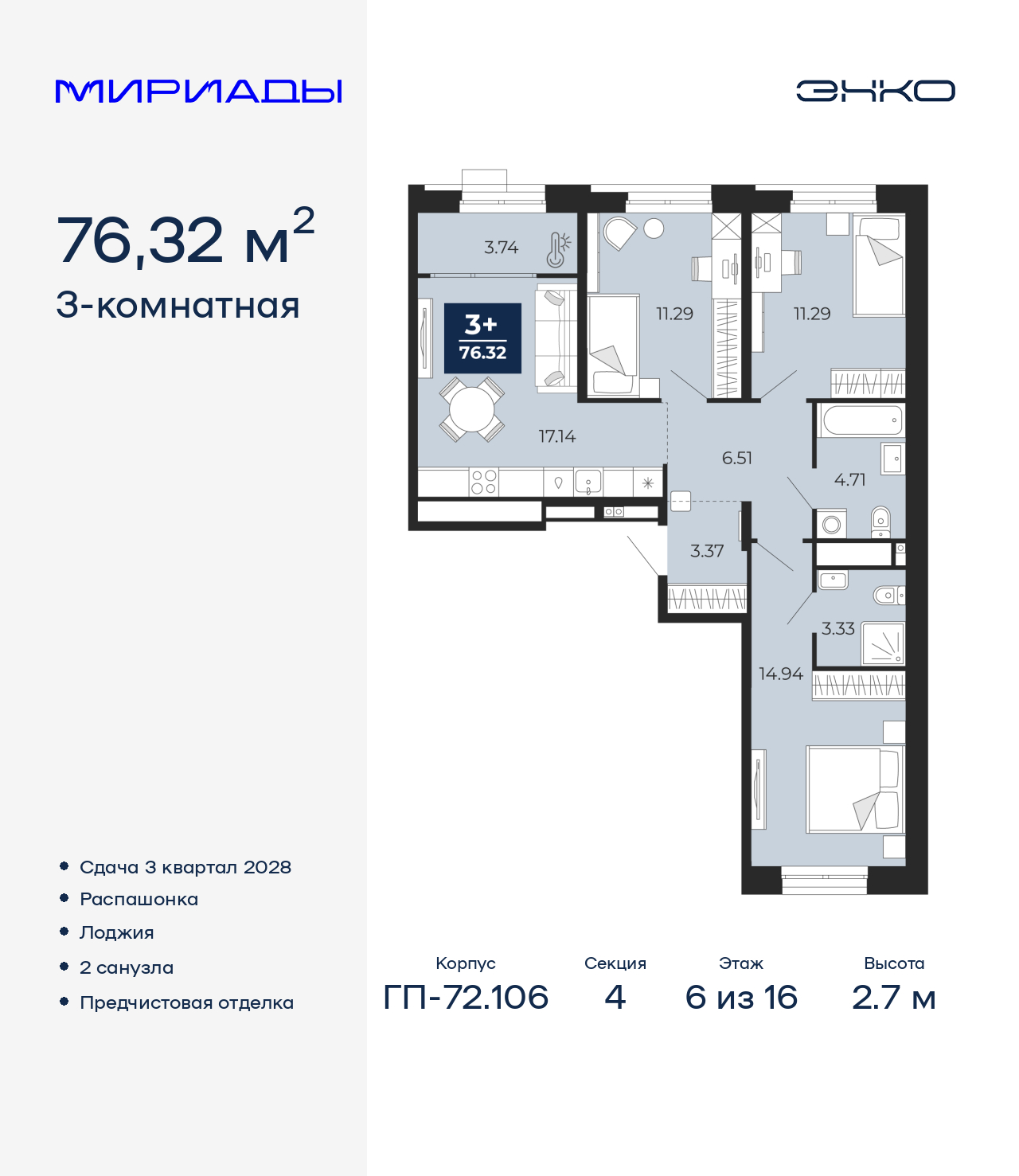 ���������� �71678795: 3-��������� �������� �  �������� � ����� ����� ���������