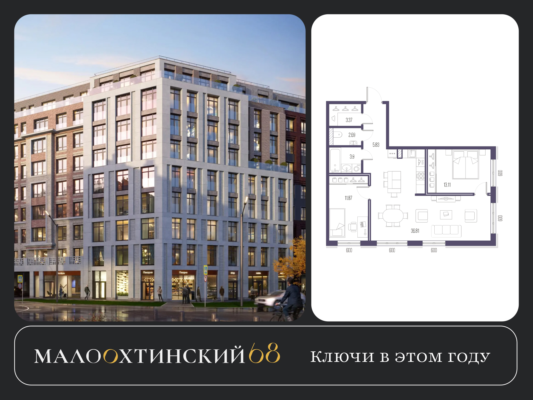 Объявление №71545803: Продается 2-комнатная квартира с  отделкой в новостройке, дом сдан, рядом с метро