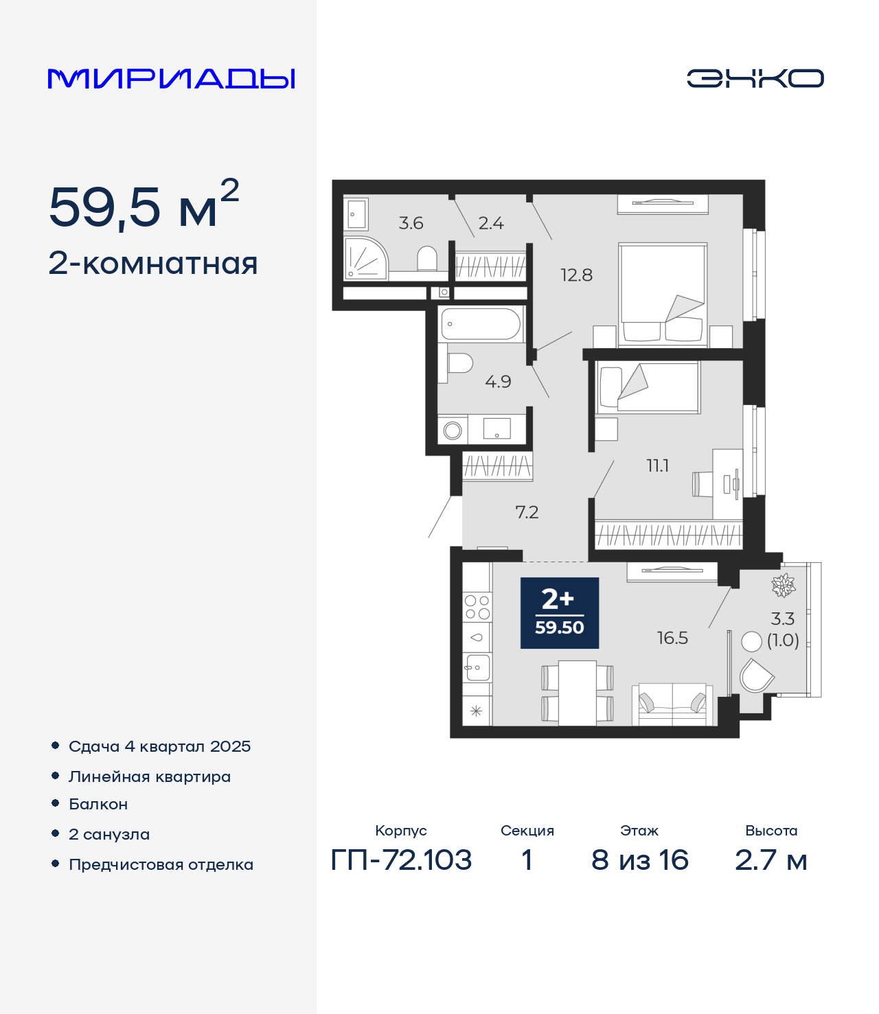 ���������� �71607532: ��������� ������������� �������� �  �������� � ����� ��