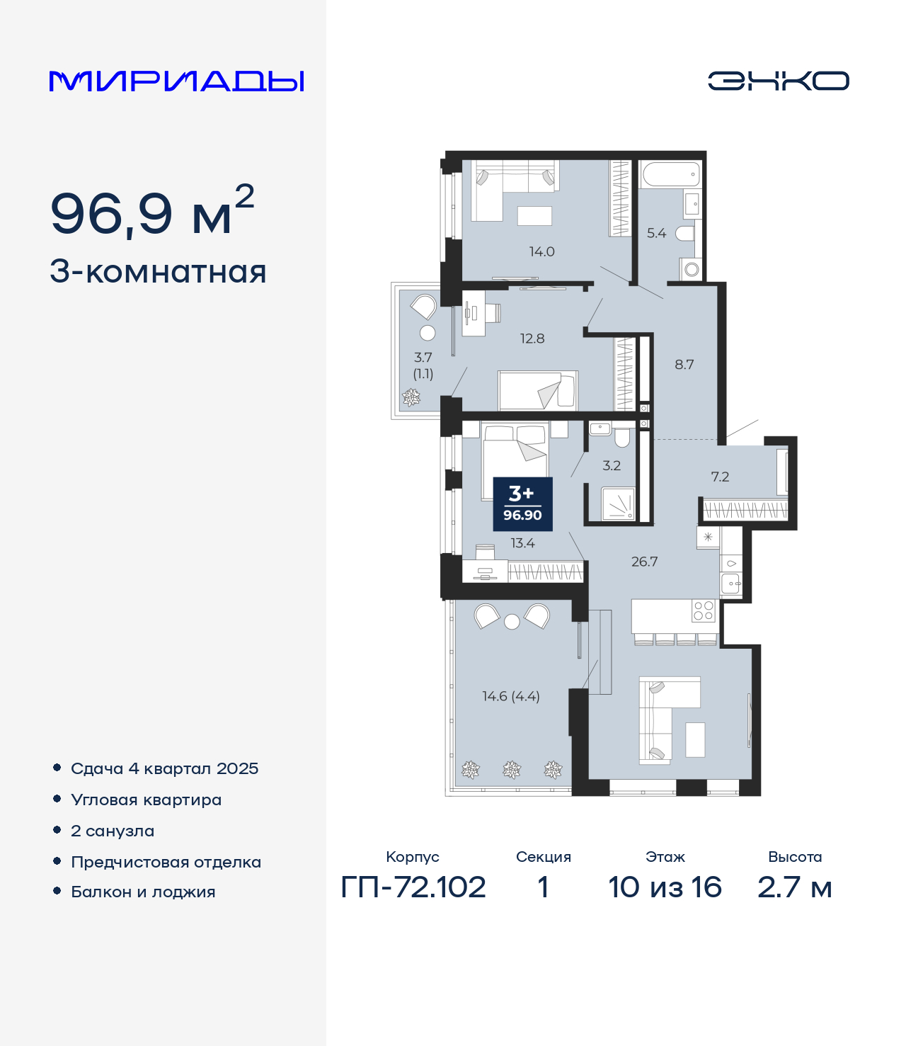 ���������� �71628935: 3-��������� �������� � �������� �  �������� � �����������