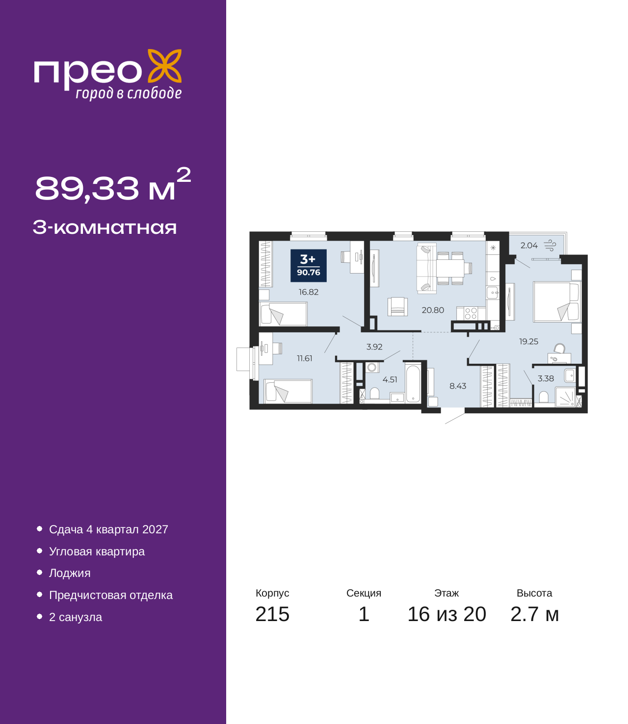 ���������� �71622075: ������������� �������� �  �������� � �����������