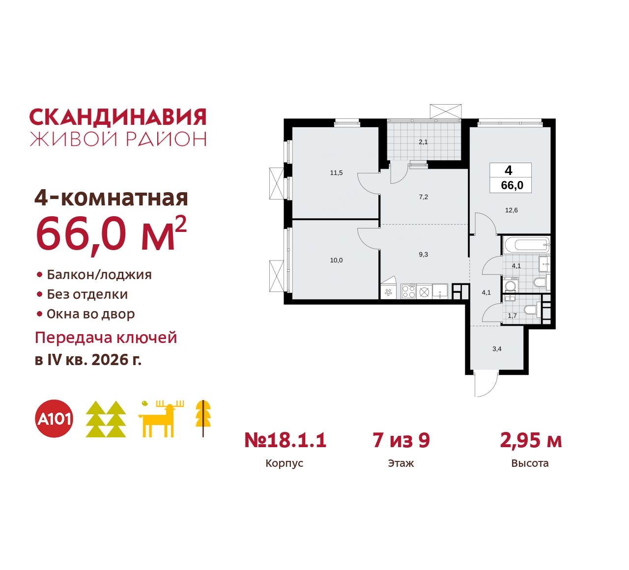  71538614: 4-     ,   