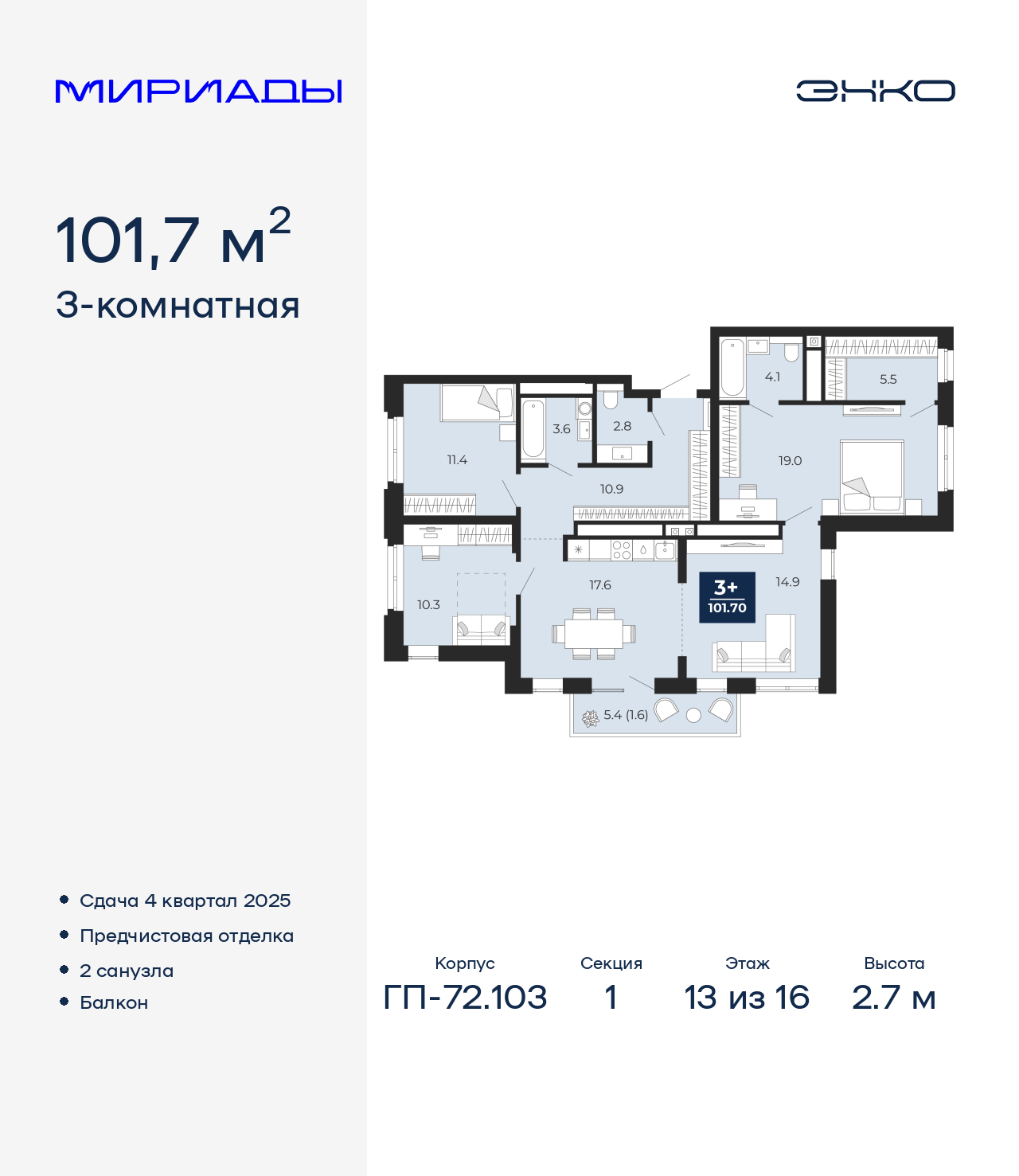 ���������� �71604112: ������������� �������� �  �������� � �����������