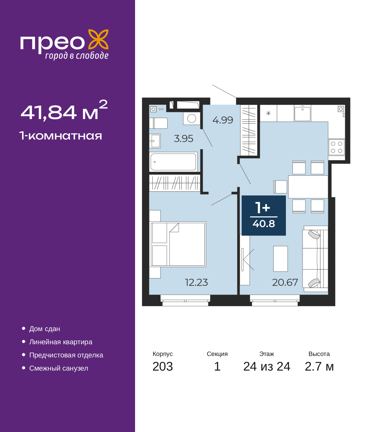 ���������� �71711478: 1-����. �������� �  �������� � ����� ����� ���������, ��� ����