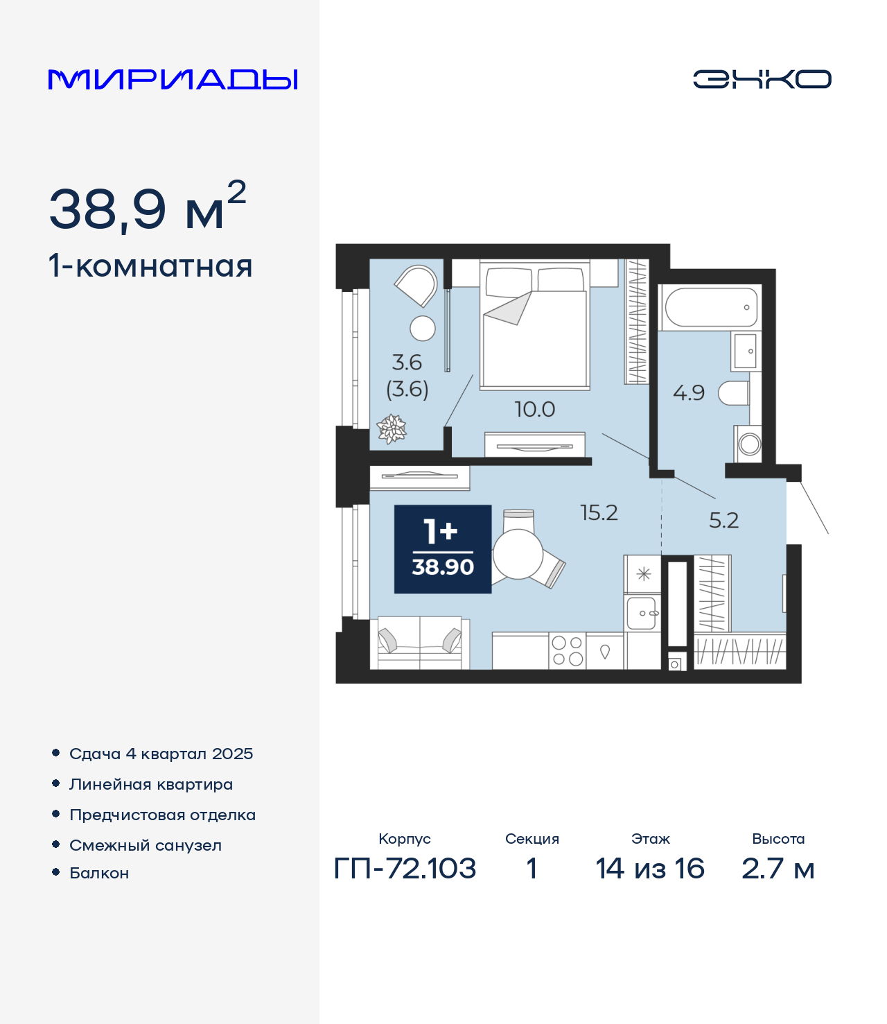 ���������� �71611188: 1-����. �������� �  �������� � ����� ��