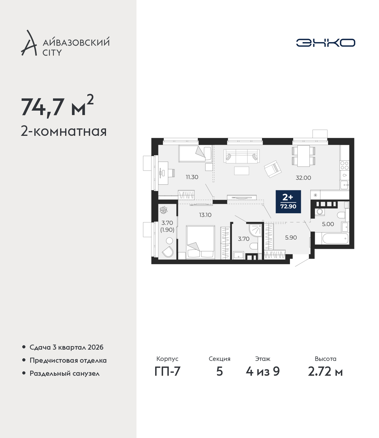 ���������� �71703634: ��������� ���������� ������������� �������� �  �������� � ����� ��