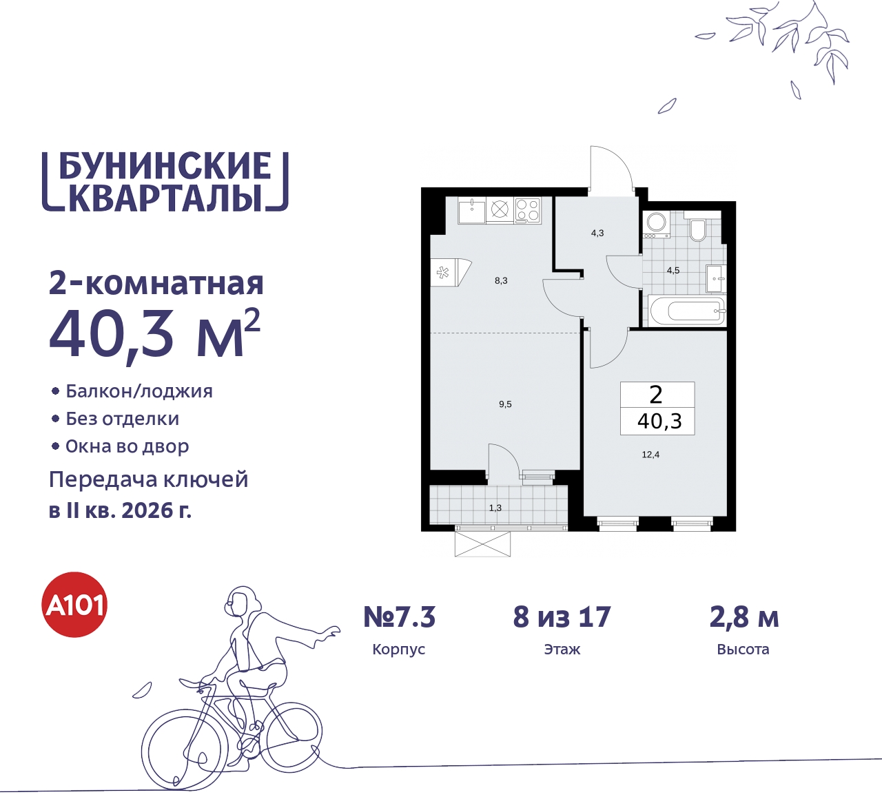 ���������� �71631933: ��������� 2-����. �������� � ��������������� � ����� ��, � �����