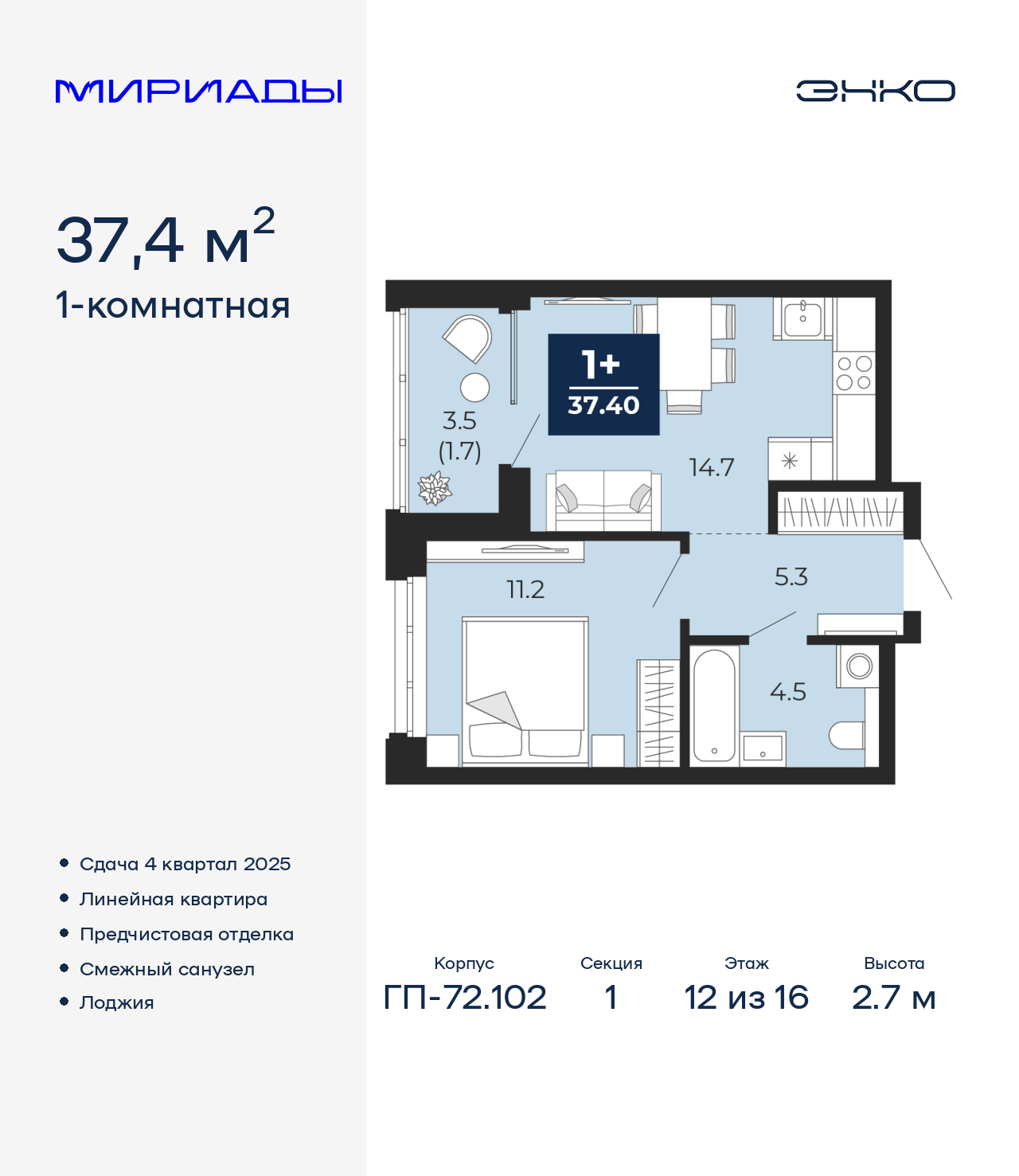 ���������� �71612046: 1-����. �������� �  �������� � ����� ����� ���������