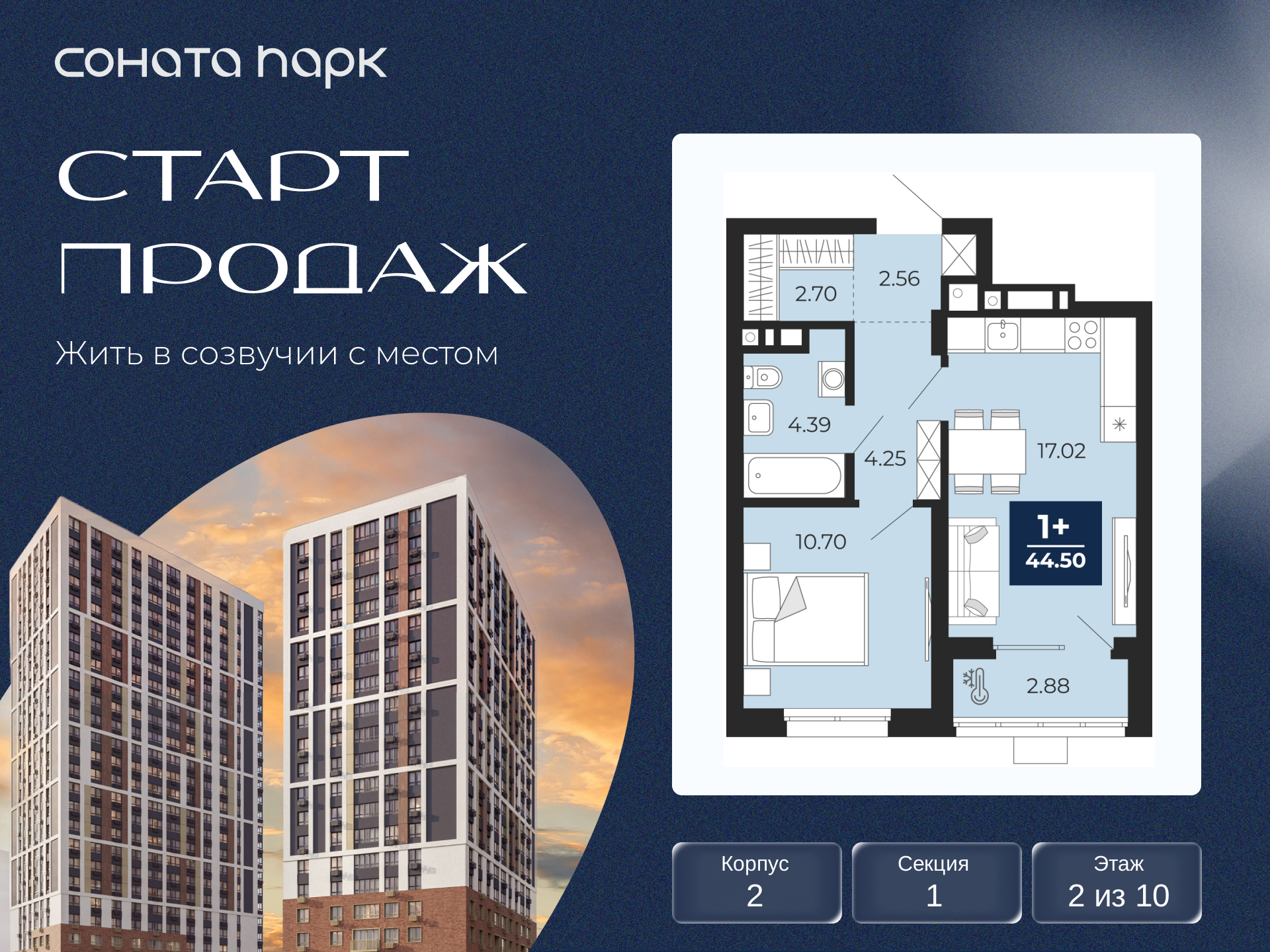 ���������� �71677313: 1-��������� �������� �  �������� � �����������