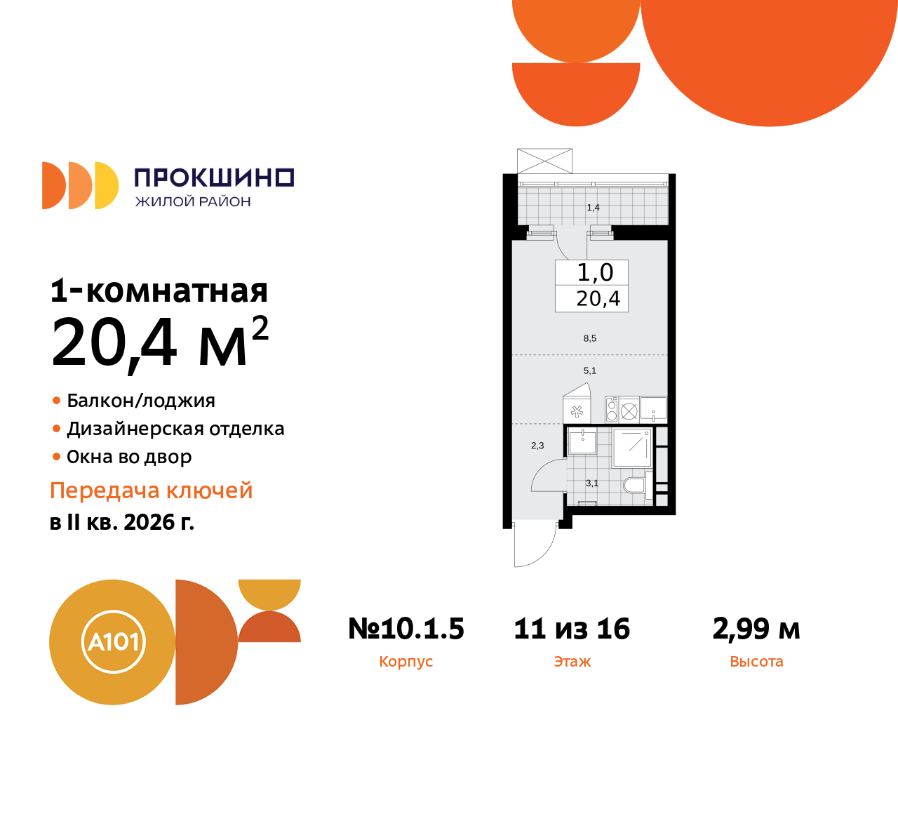  71390111: 1- -       ,   