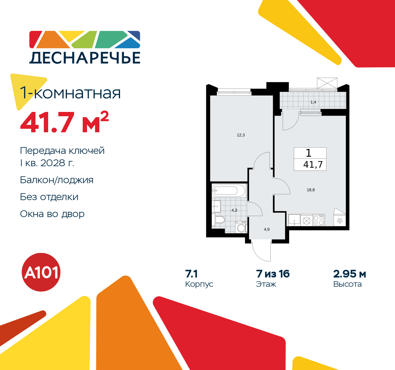  71383108: 1-.    