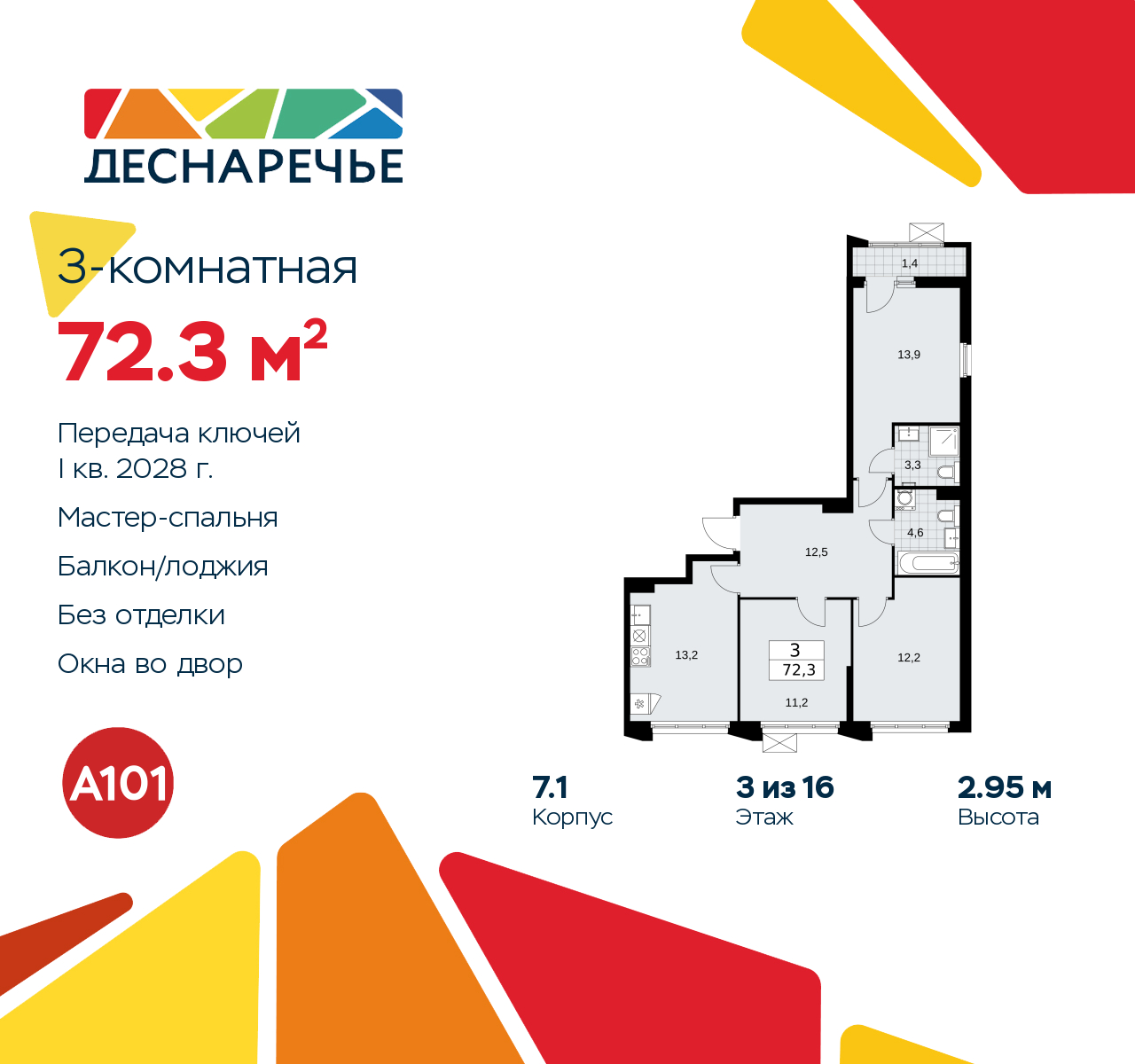  71380679: 3-.   