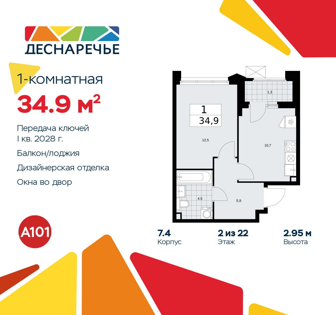  71381447:  1-.        