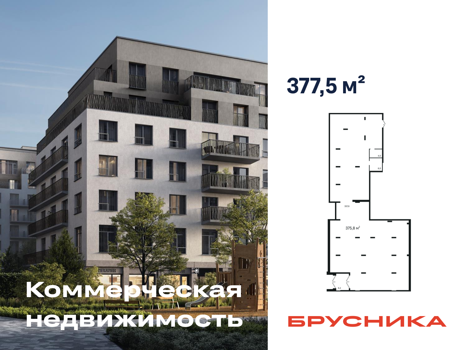 ���������� �71671022: ������� ���������. �����������, �������������� ����� 43/2�, 