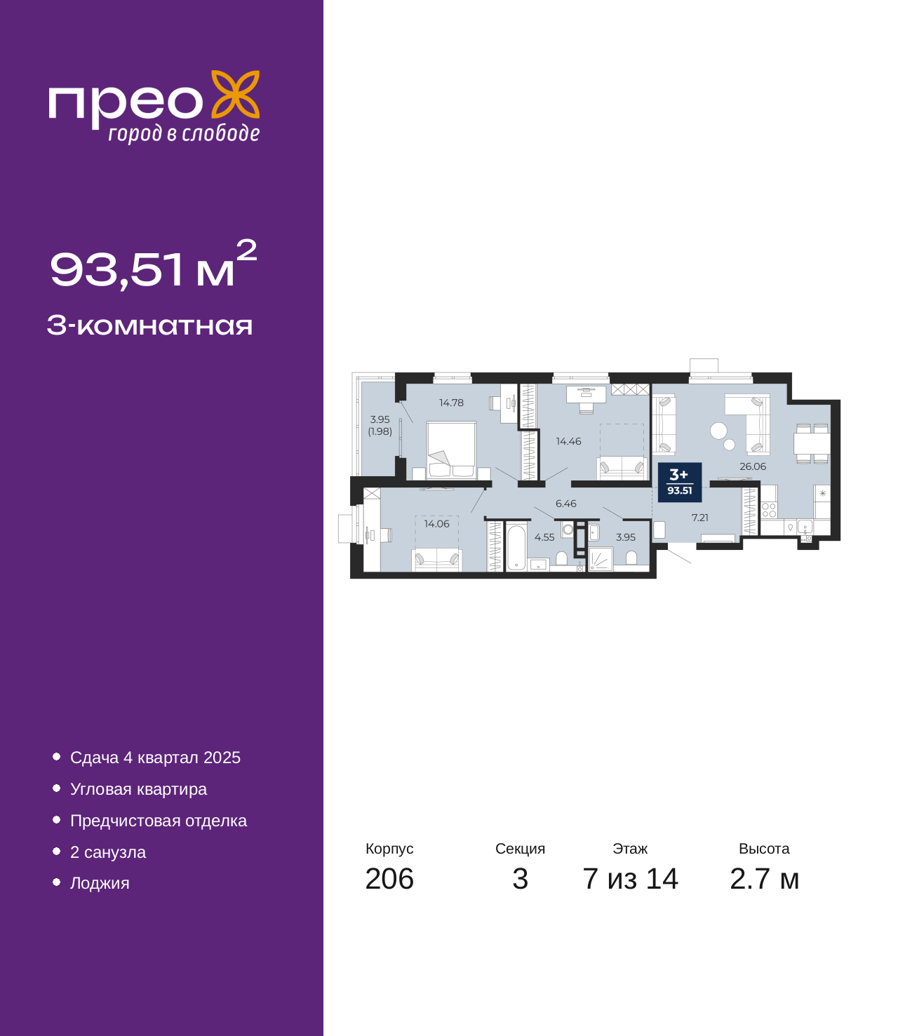 ���������� �71610332: 3-��������� �������� �  �������� � �����������