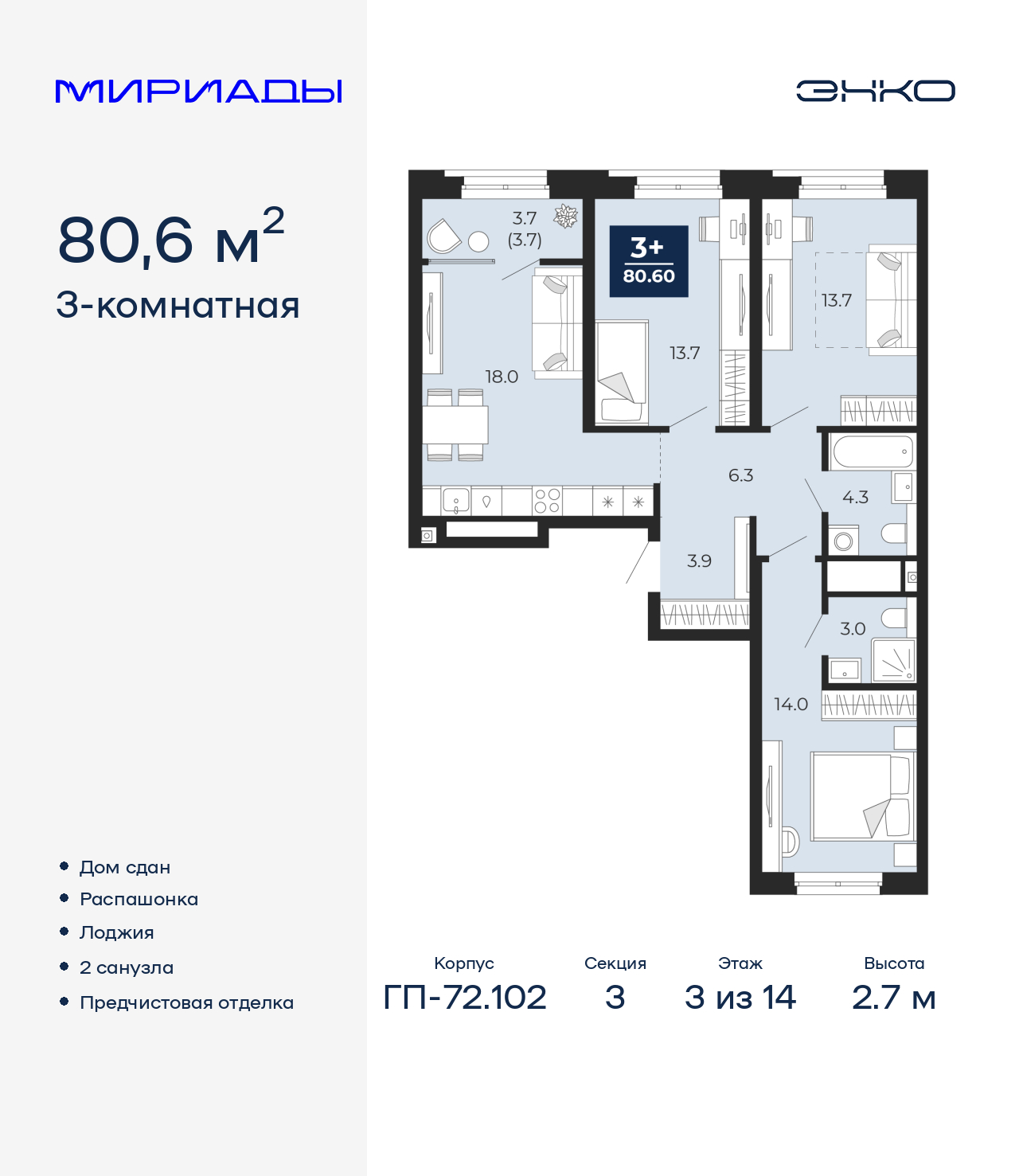 ���������� �71653609: ��������� 3-����. �������� �  �������� � �����������, ��� ����