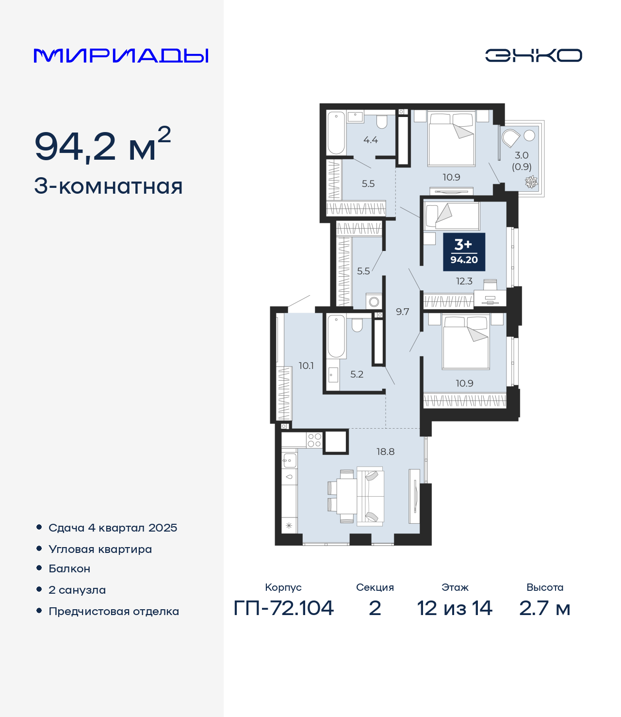 ���������� �71604433: 3-����. �������� �  �������� � �����������