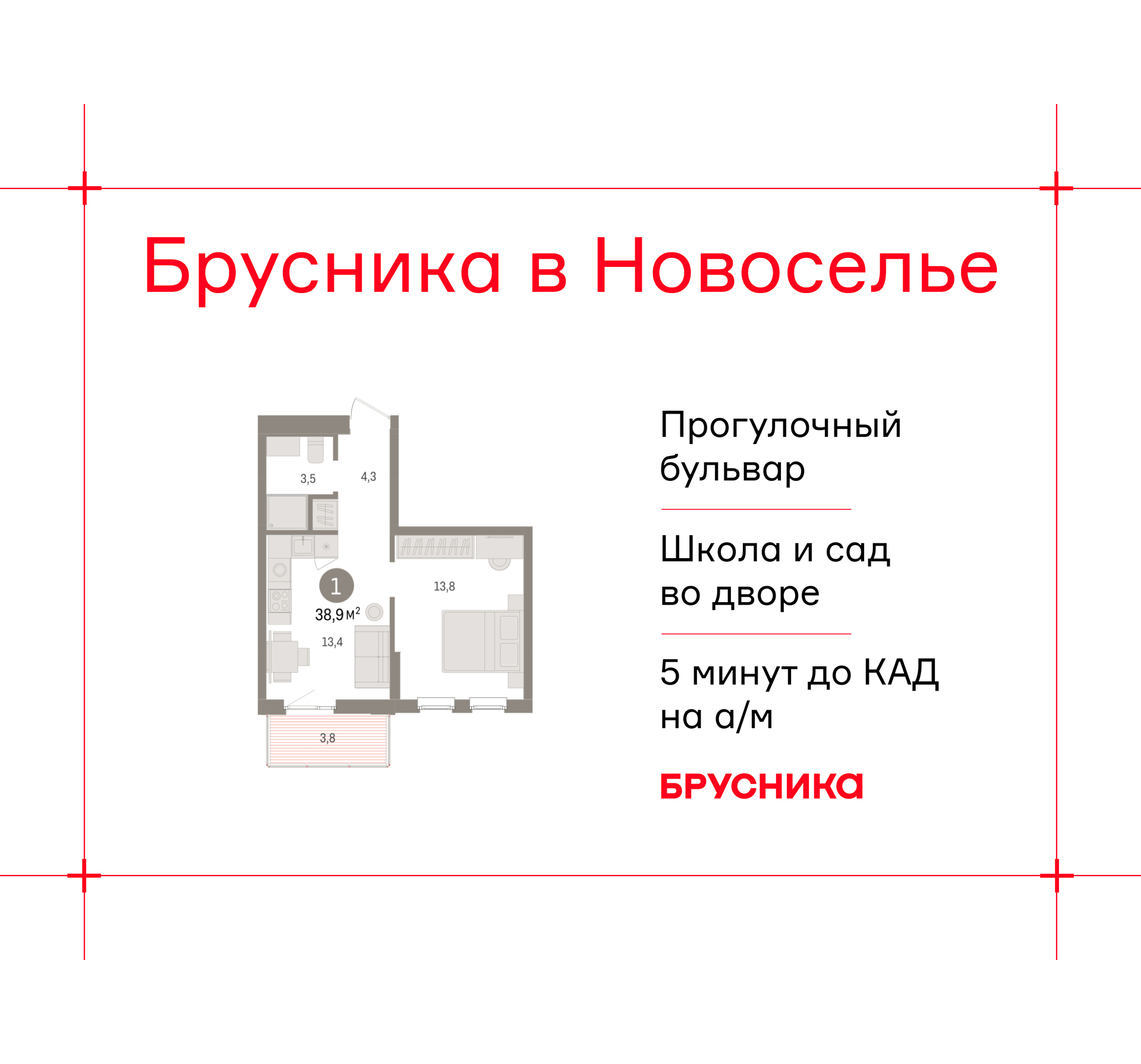 ���������� �71609298: ��������� 1-����. �������� �  �������� � ����� ����� ���������