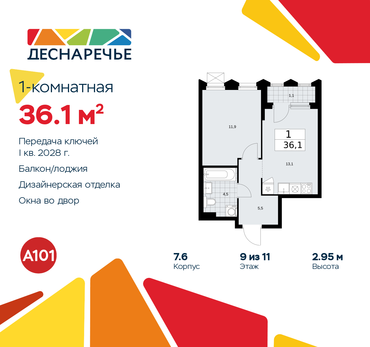  71381846:  1-.      