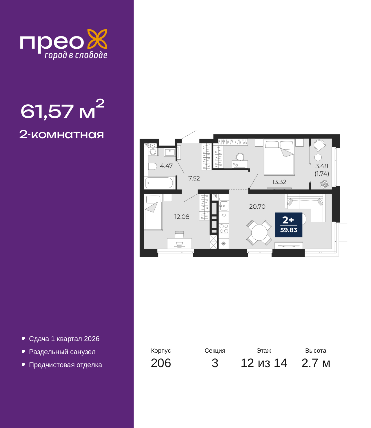 ���������� �71706078: ���������� 2-��������� �������� �  �������� � ����� ��