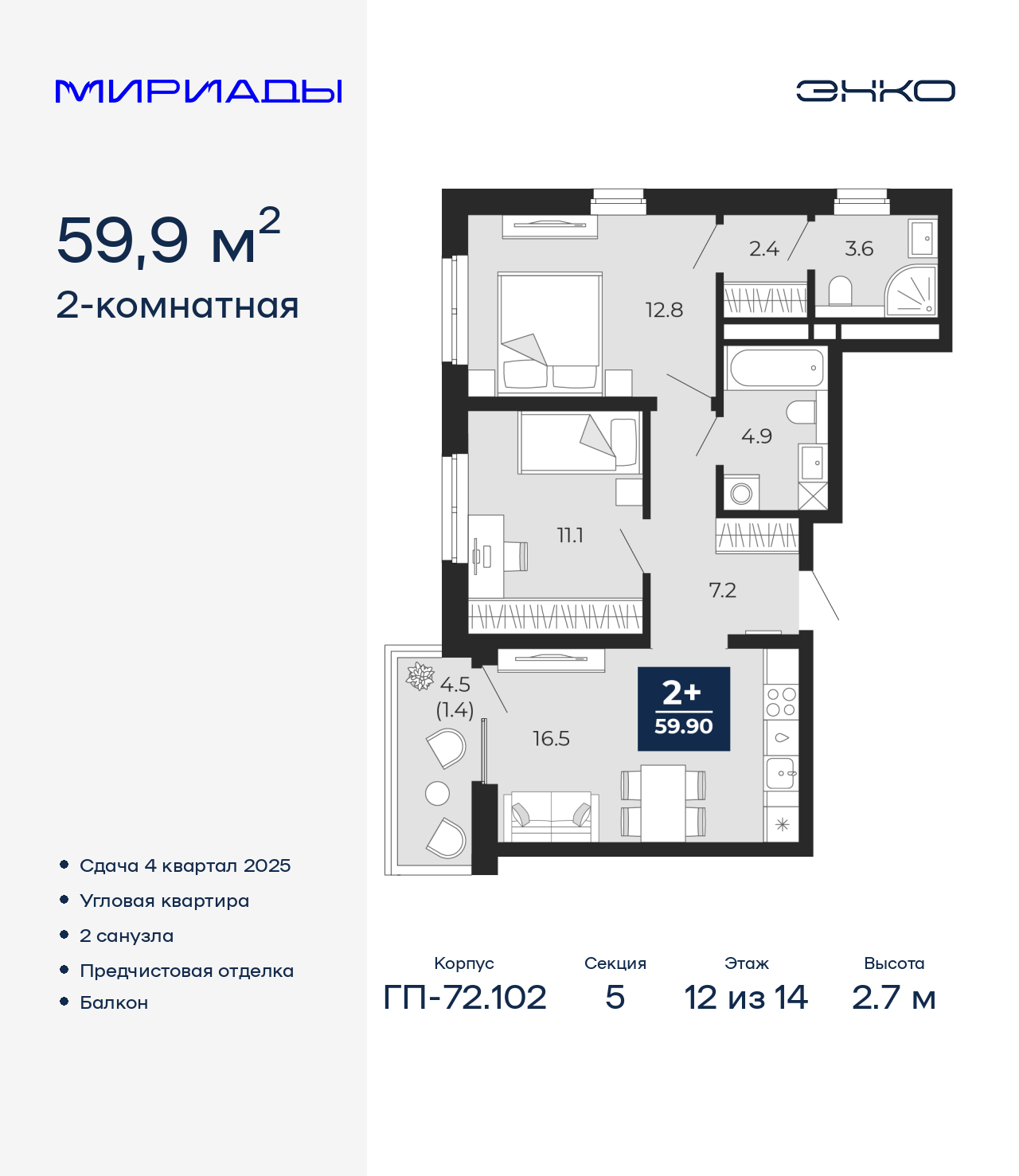 ���������� �71629286: ��������� 2-����. �������� �  �������� � ����� ����� ���������