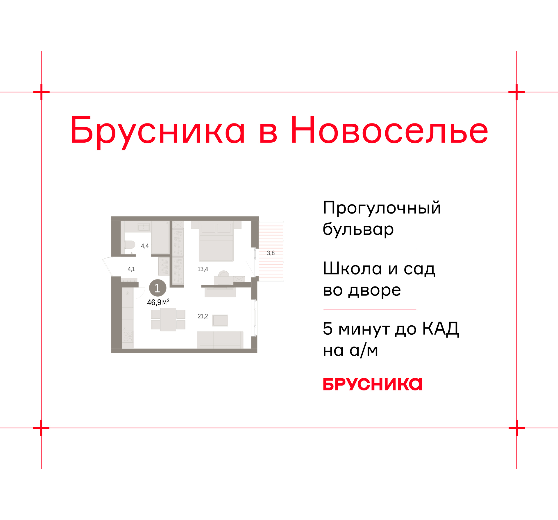 ���������� �71610077: ��������� 1-����. �������� �  �������� � ����� ����� ���������