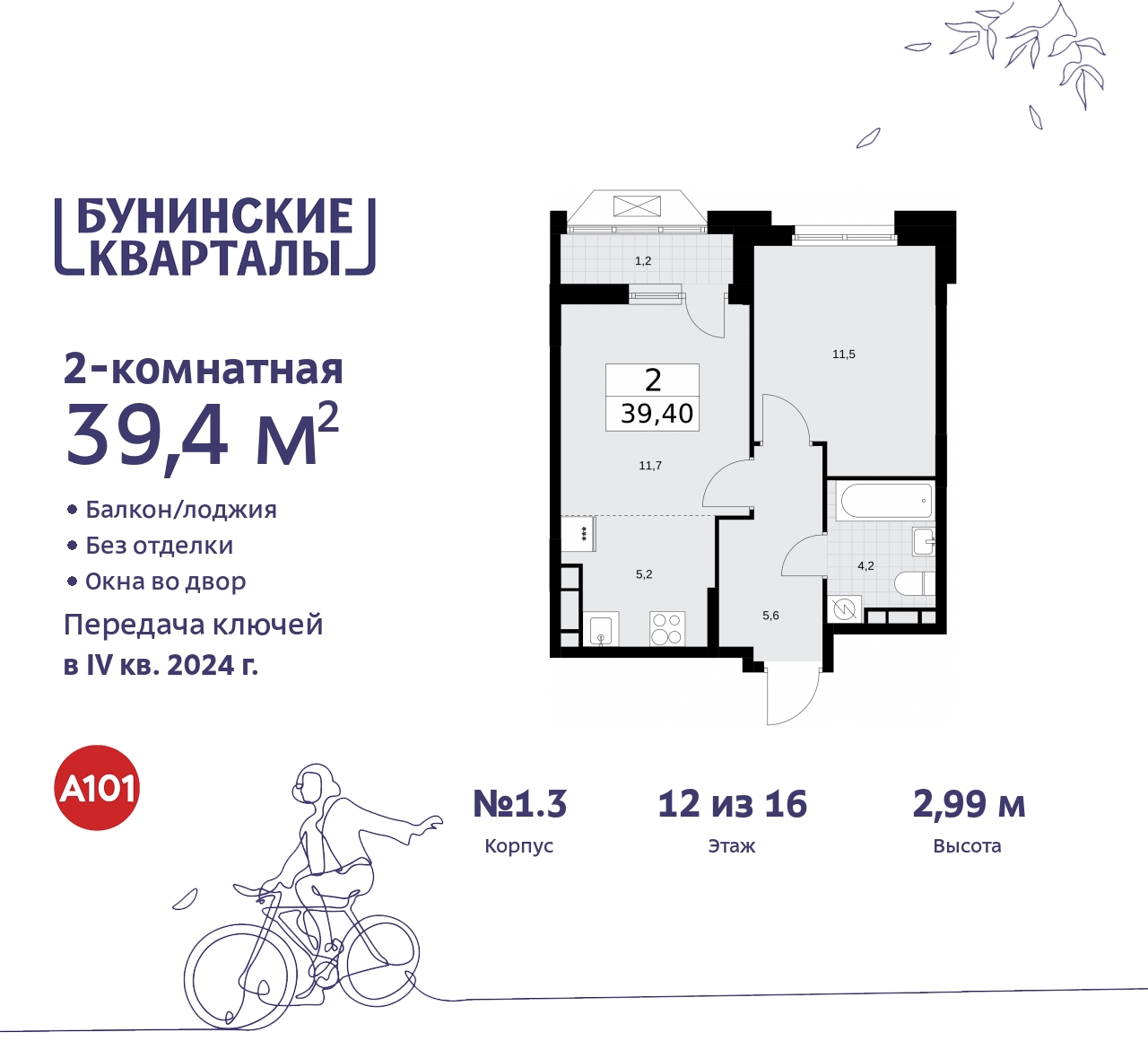  71537770:  2-     ,  